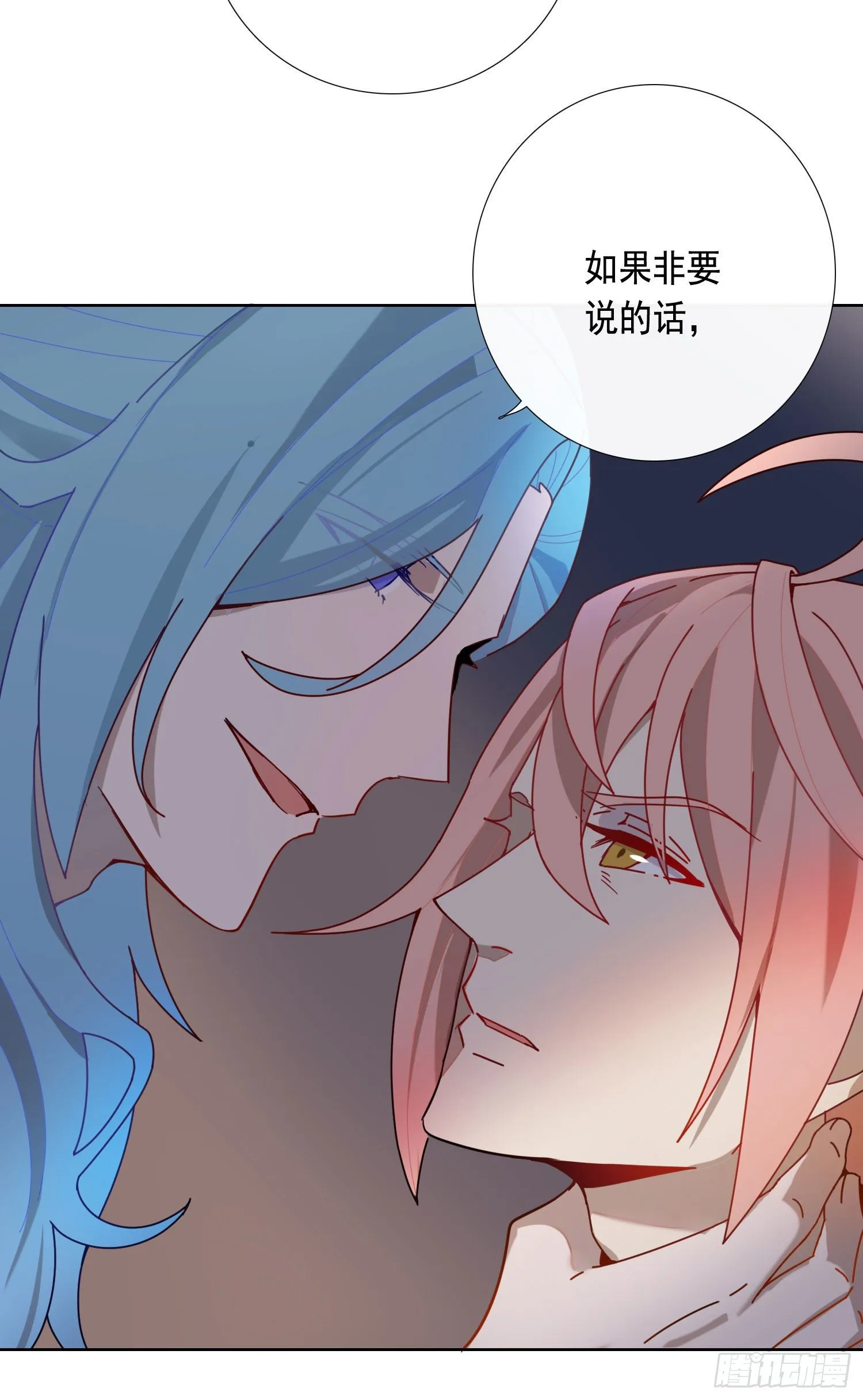 第13话 我就是法律本身 第28页