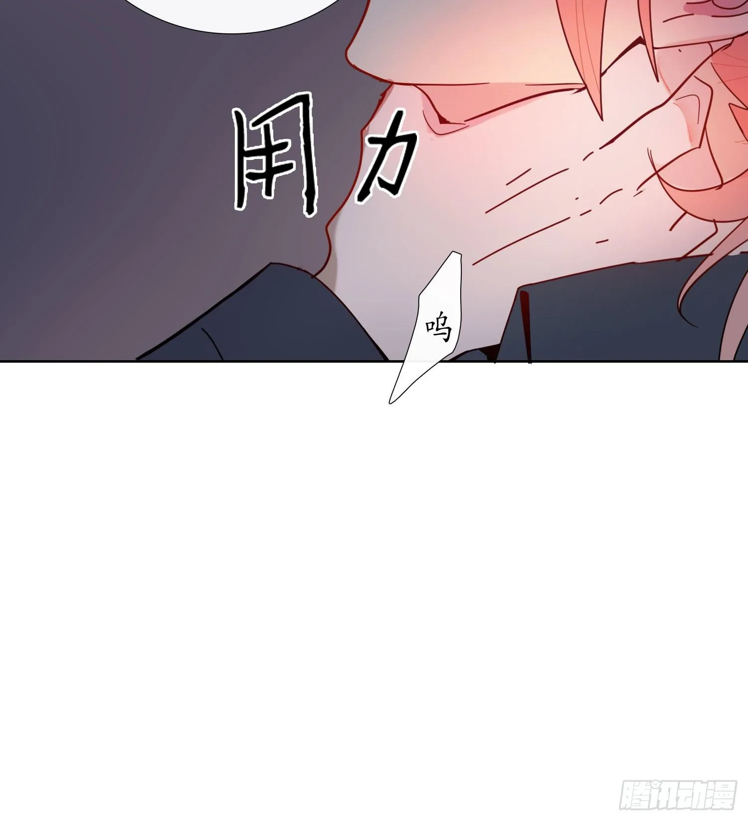 第13话 我就是法律本身 第32页