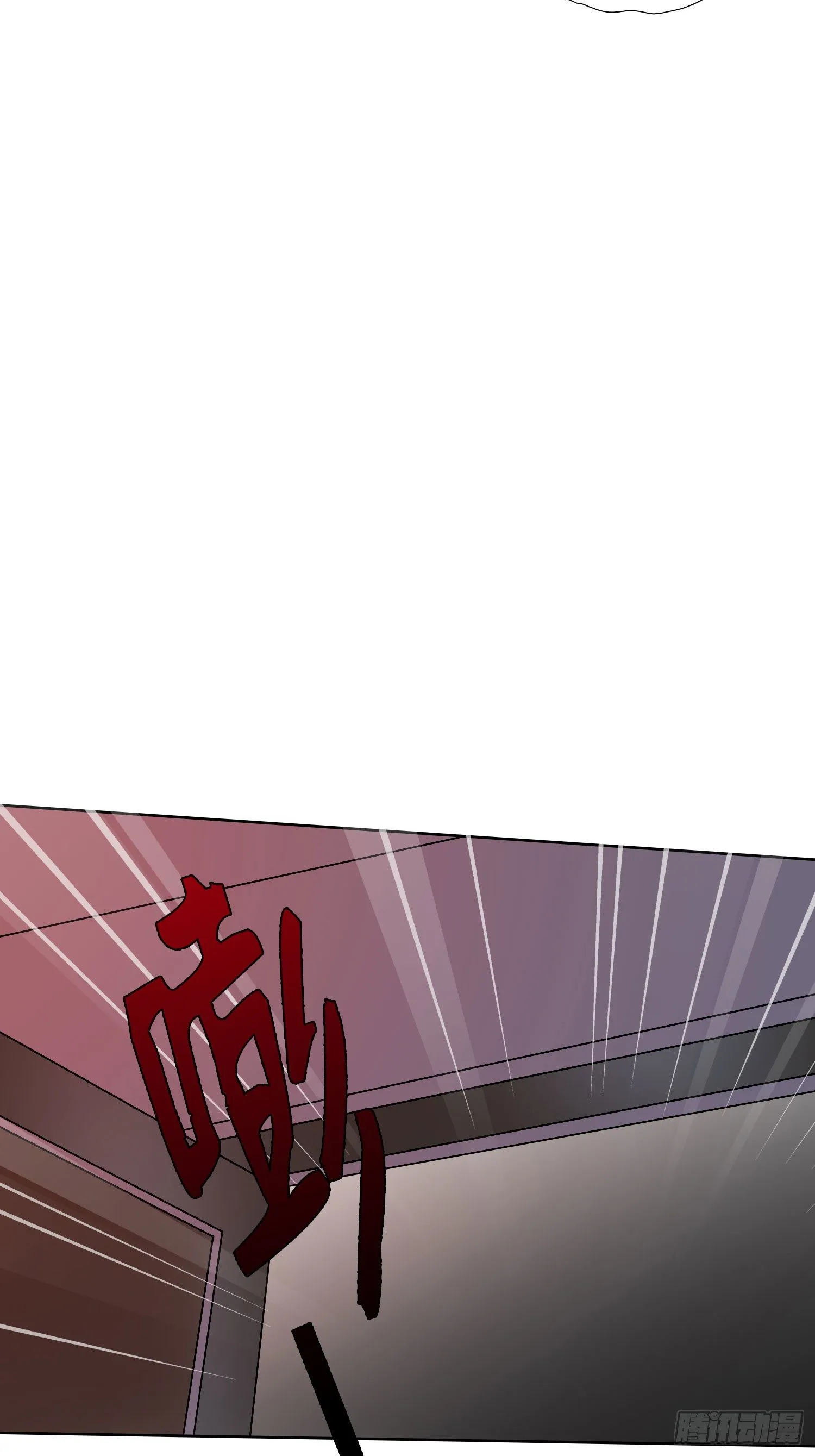 第13话 我就是法律本身 第34页