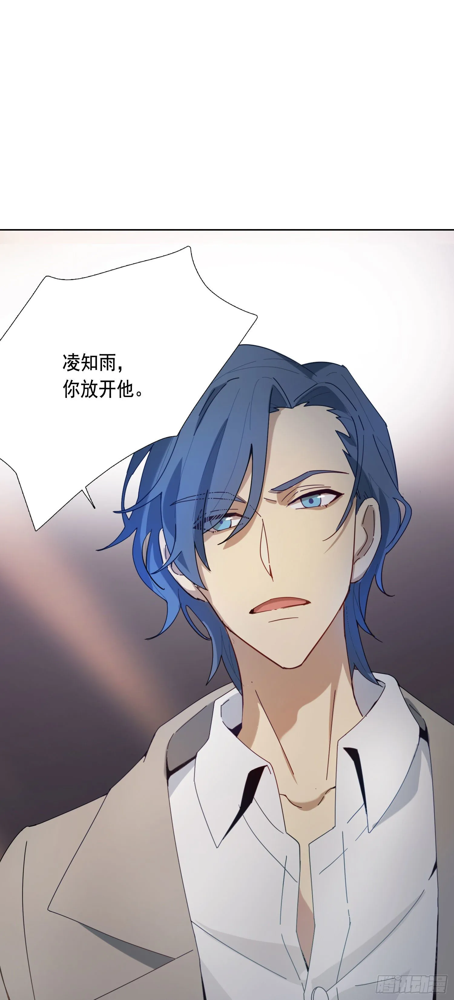 第13话 我就是法律本身 第36页