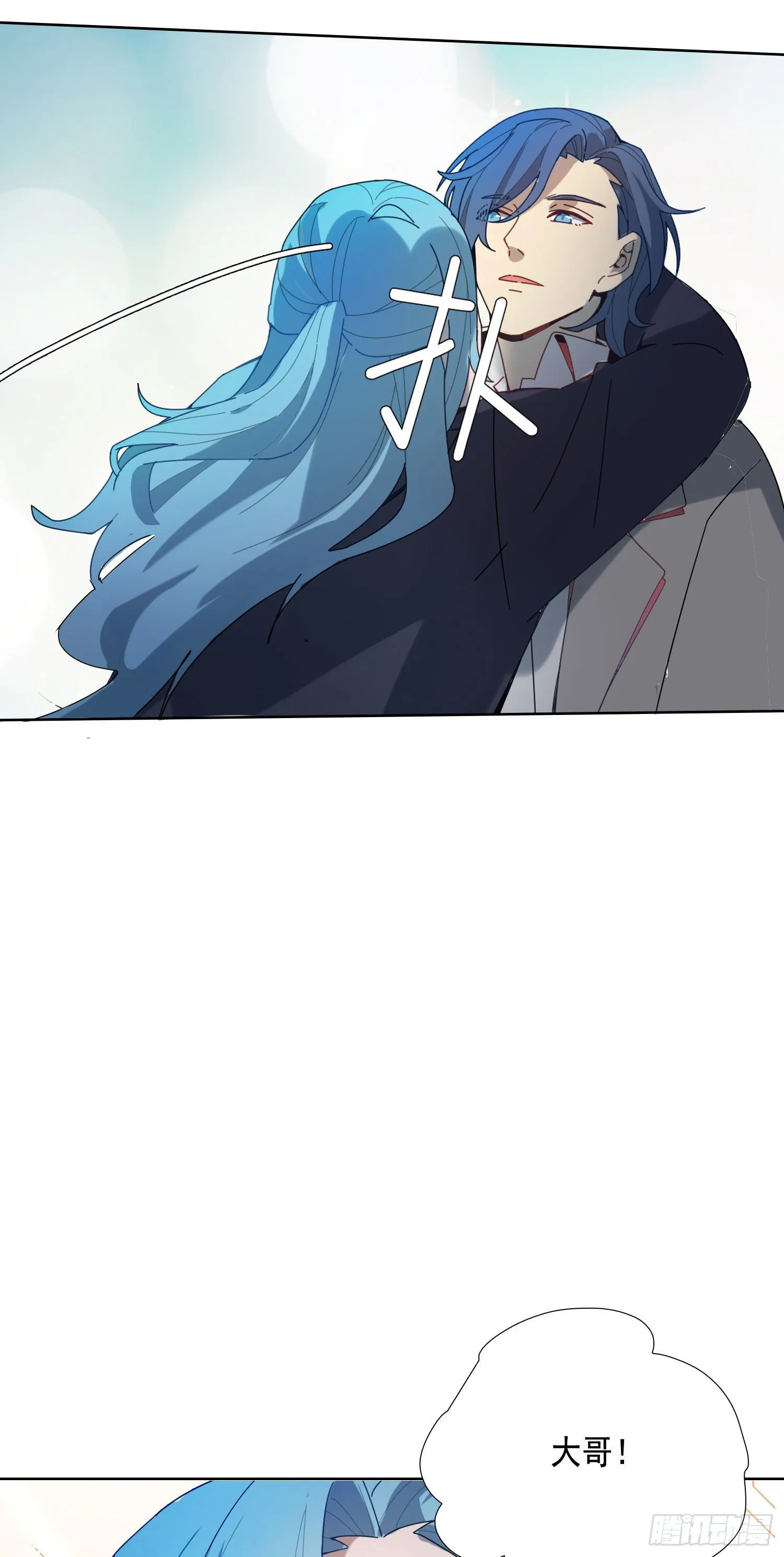 第13话 我就是法律本身 第38页