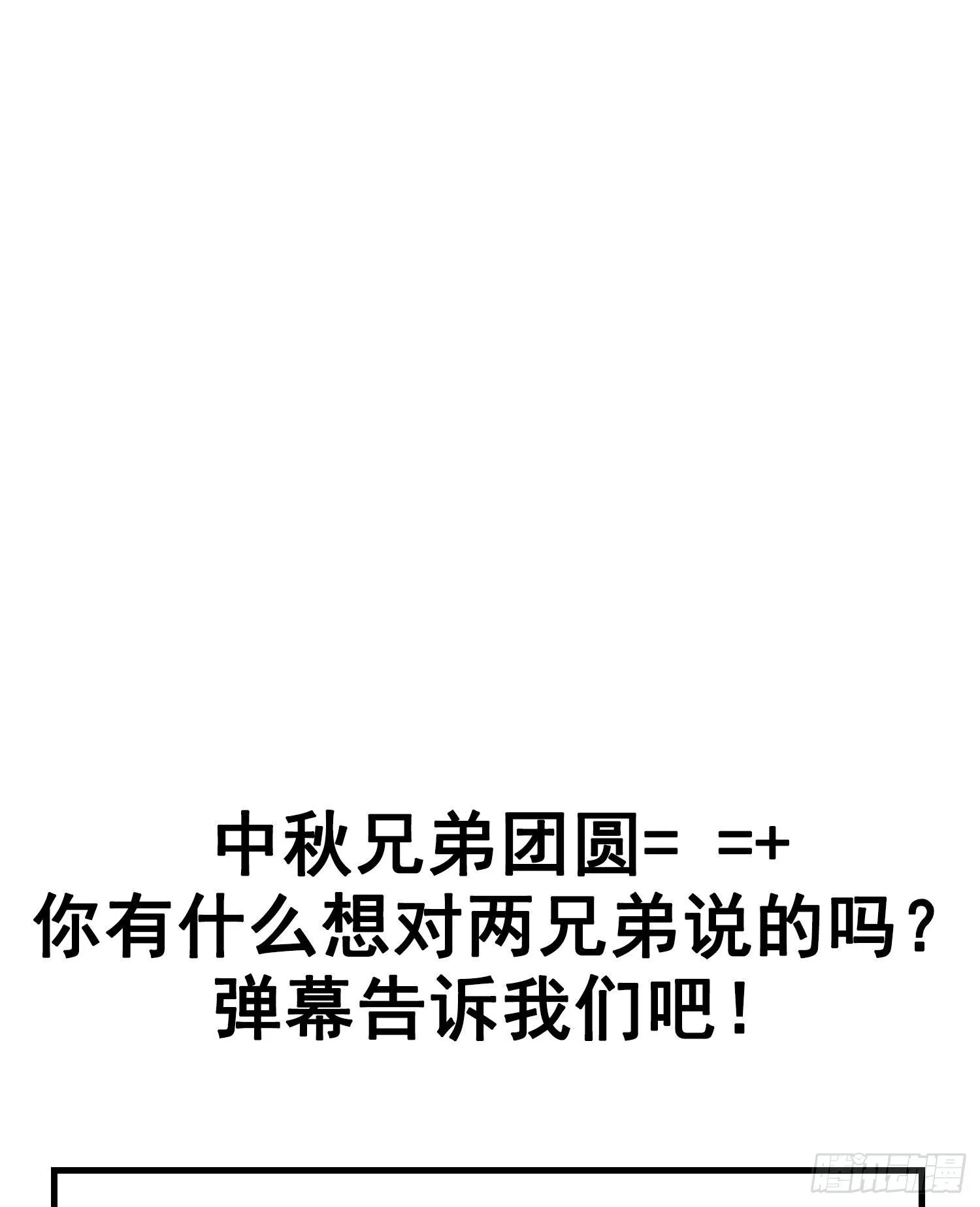 第13话 我就是法律本身 第40页