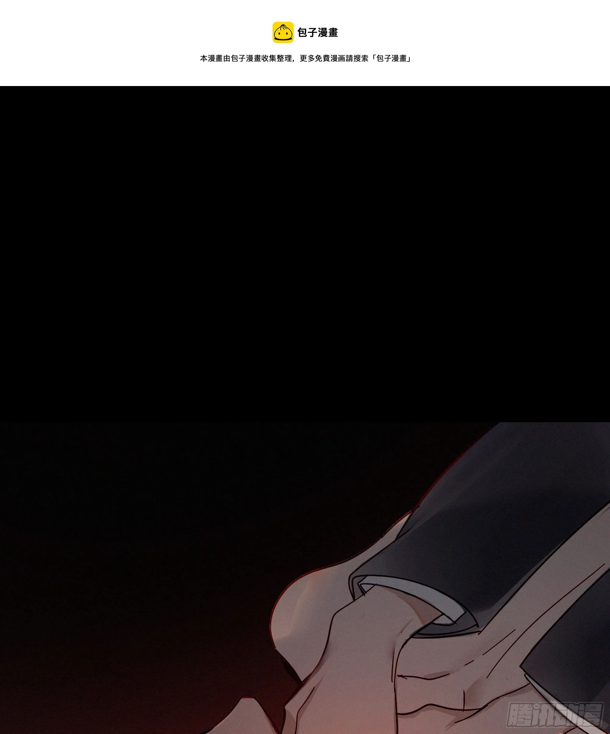 第14话 无关的人？ 第1页