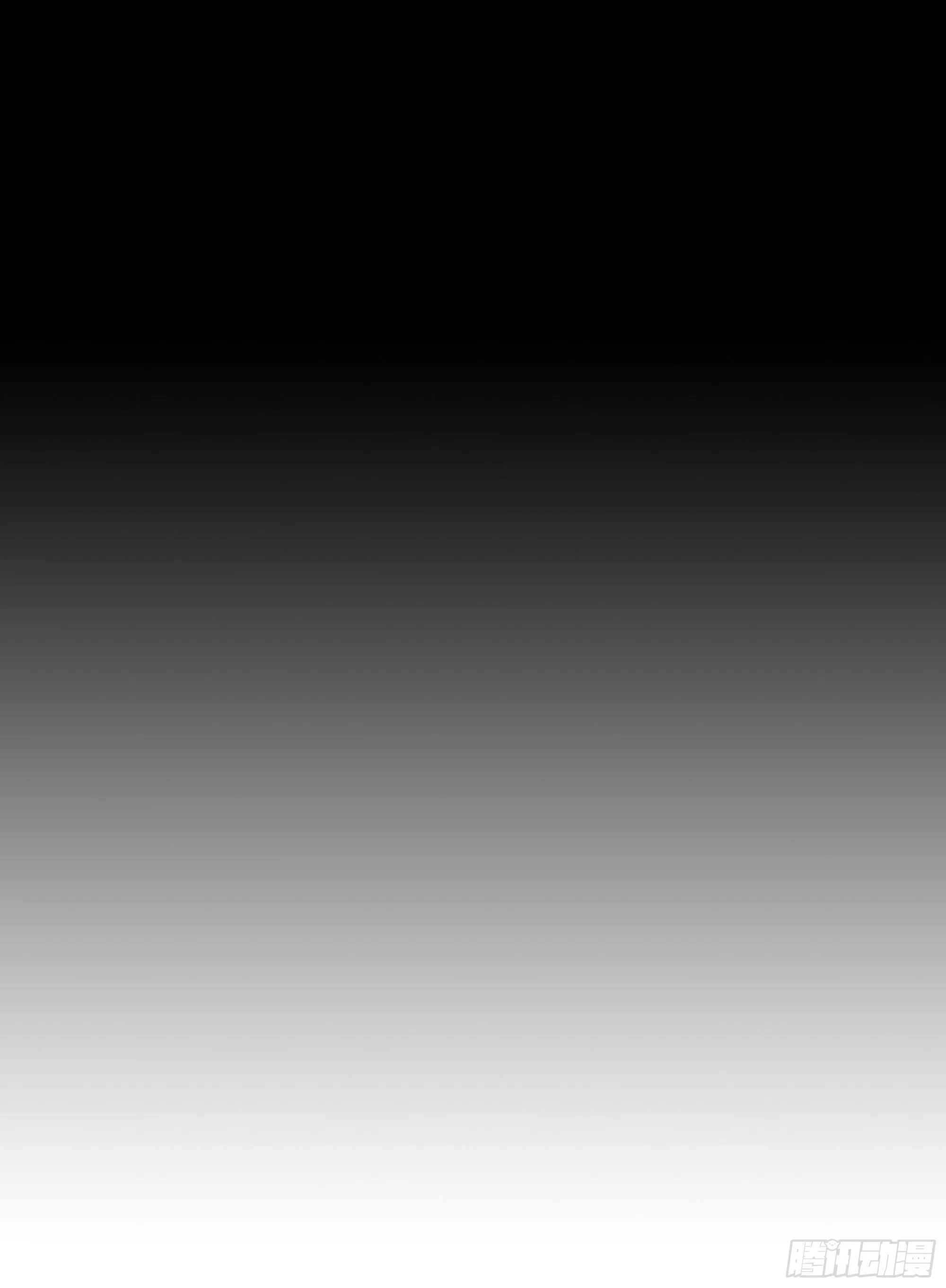 第14话 无关的人？ 第4页
