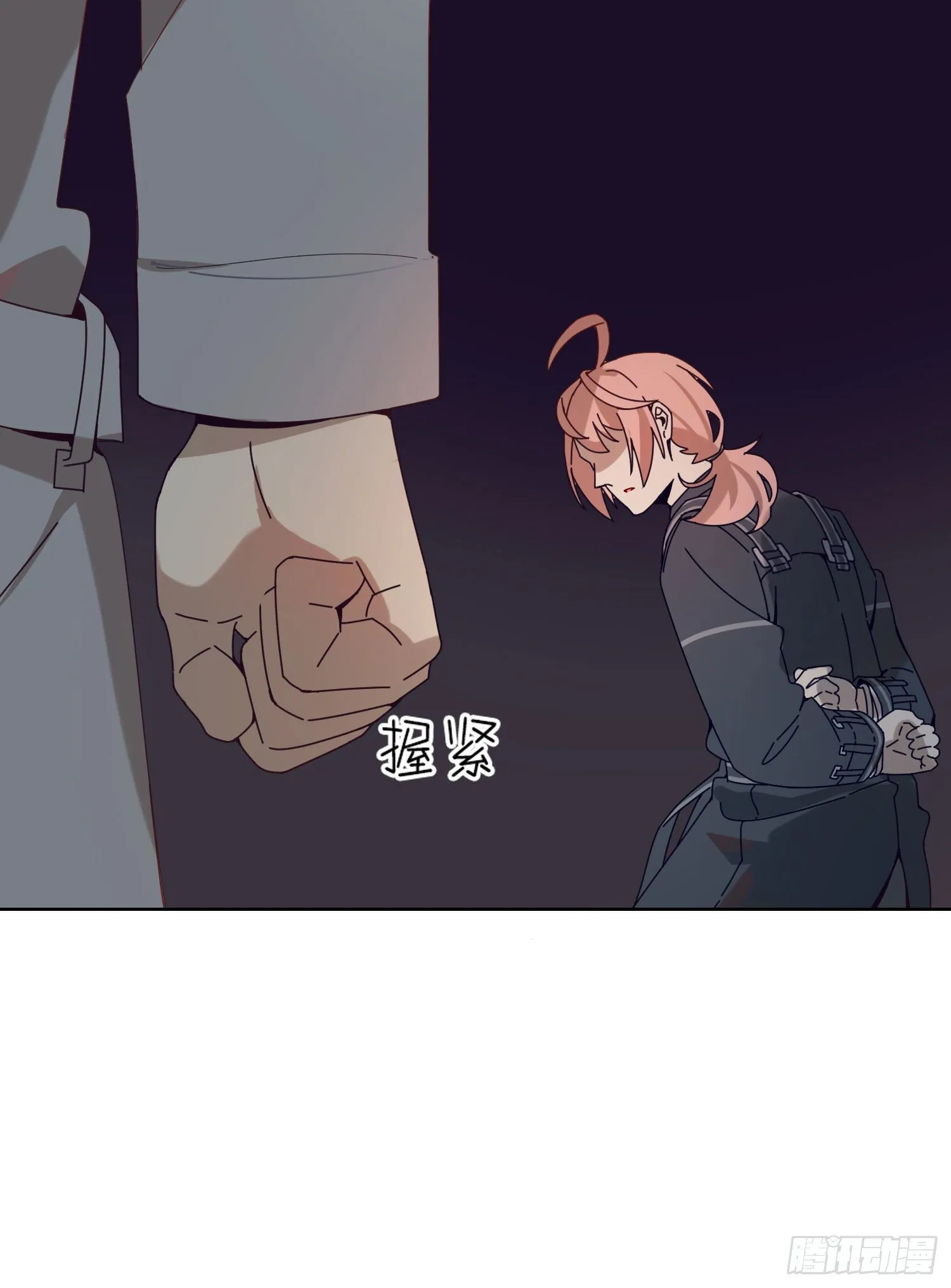 第14话 无关的人？ 第7页