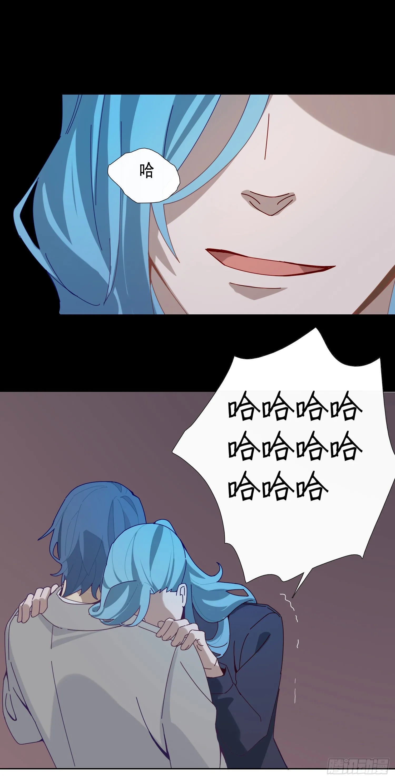 第14话 无关的人？ 第17页
