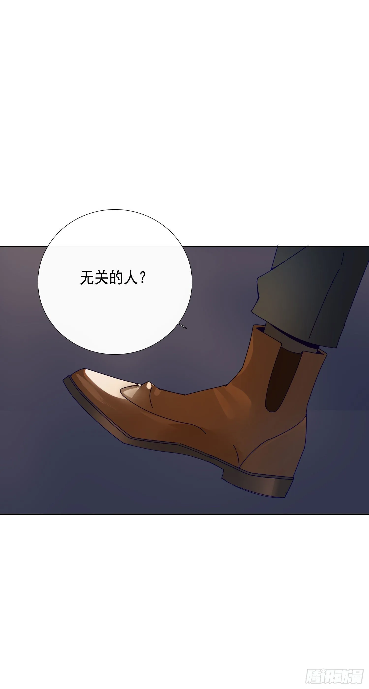 第14话 无关的人？ 第18页