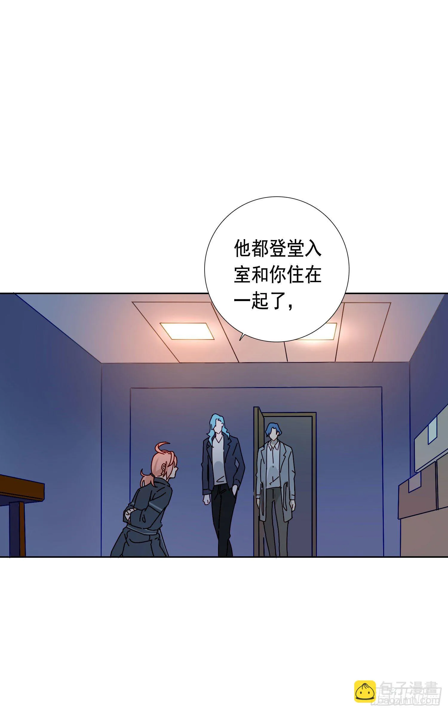 第14话 无关的人？ 第19页