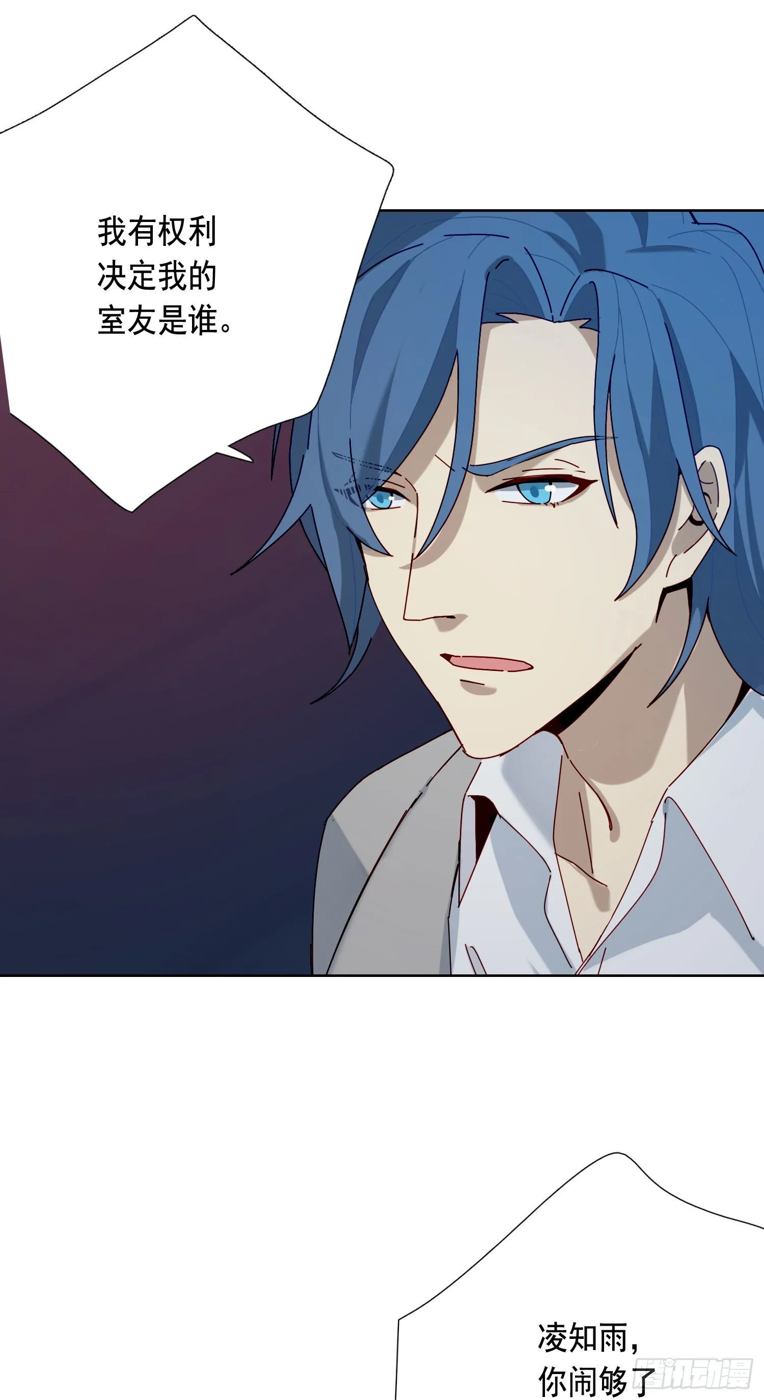 第14话 无关的人？ 第22页