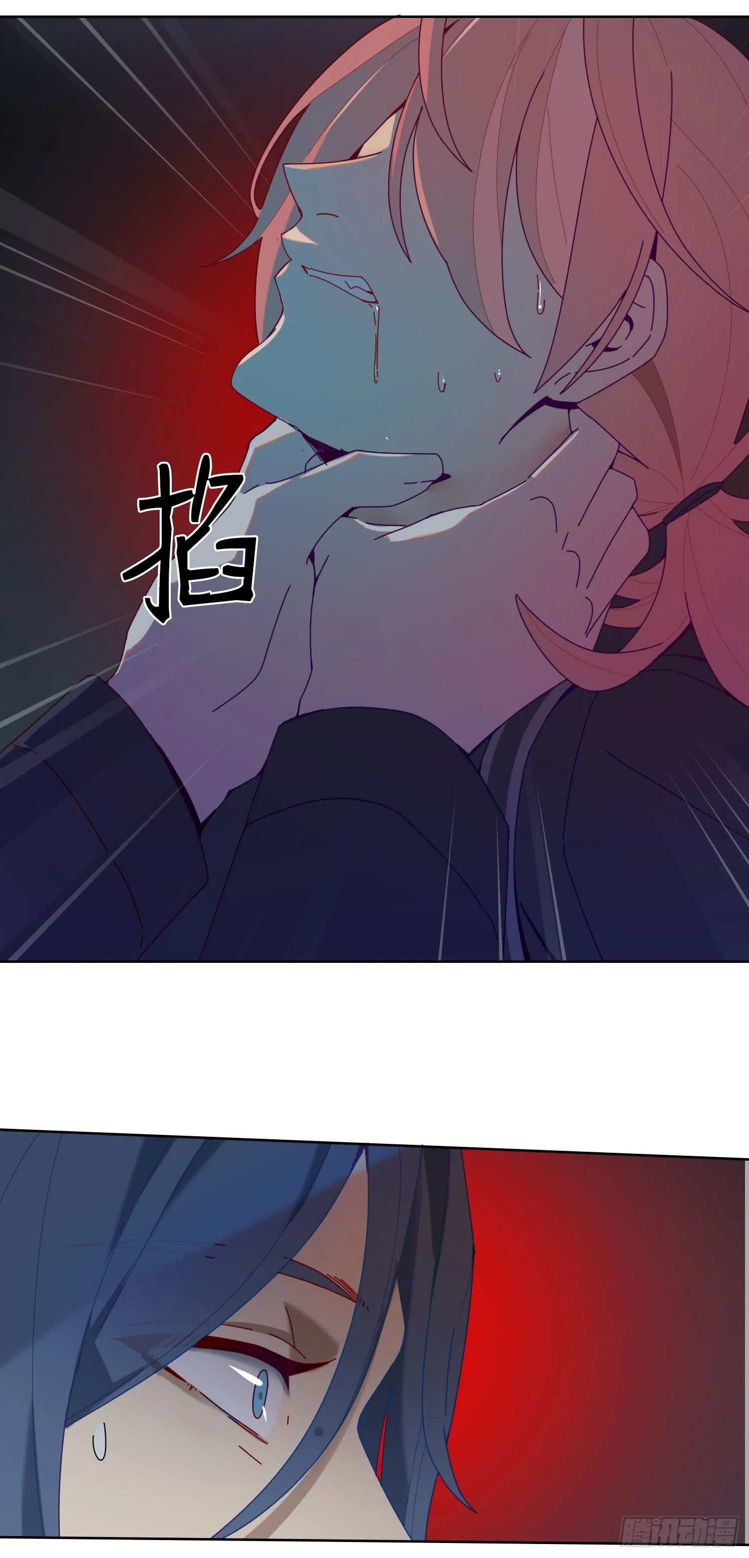 第14话 无关的人？ 第27页