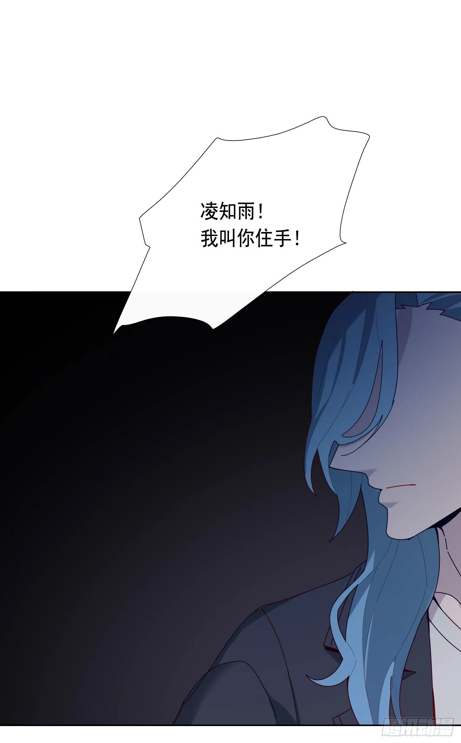 第14话 无关的人？ 第28页