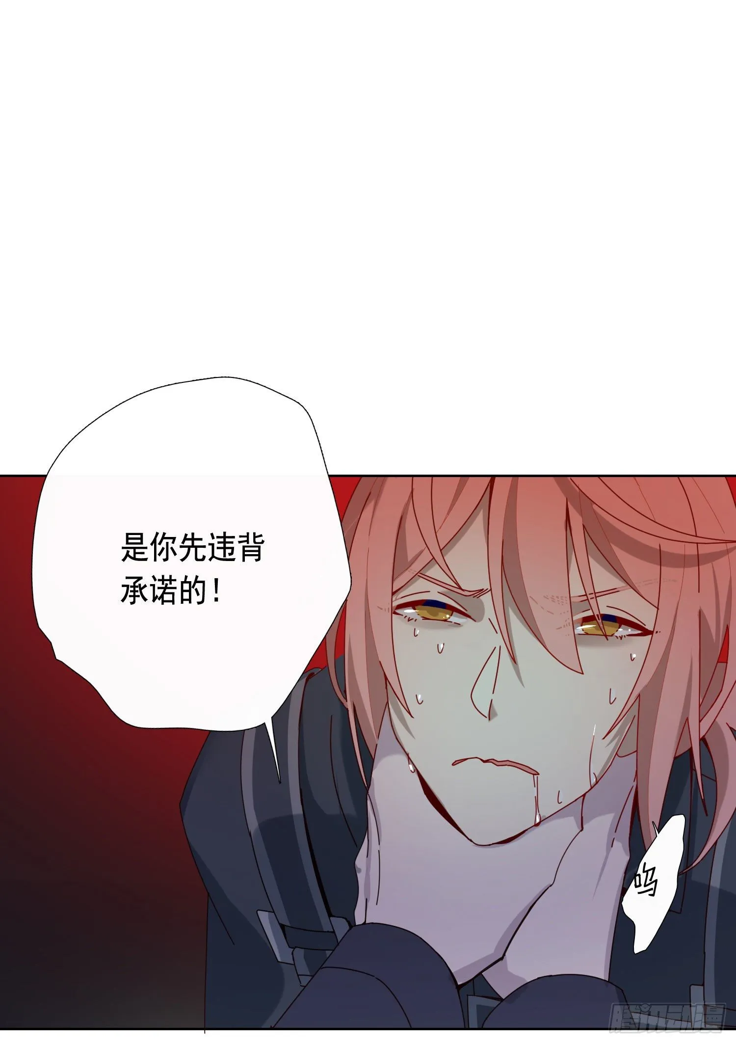 第14话 无关的人？ 第29页