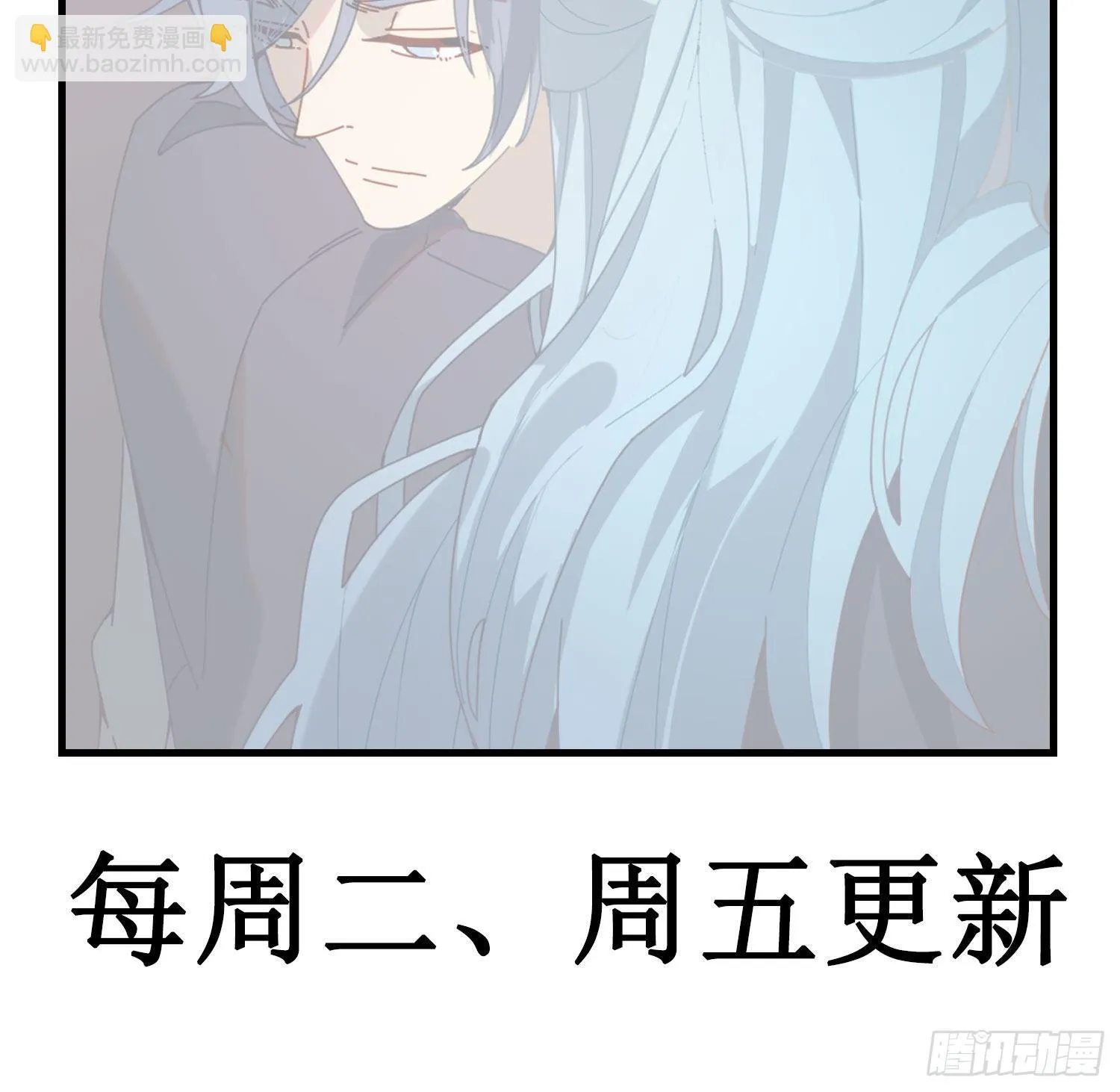 第14话 无关的人？ 第40页