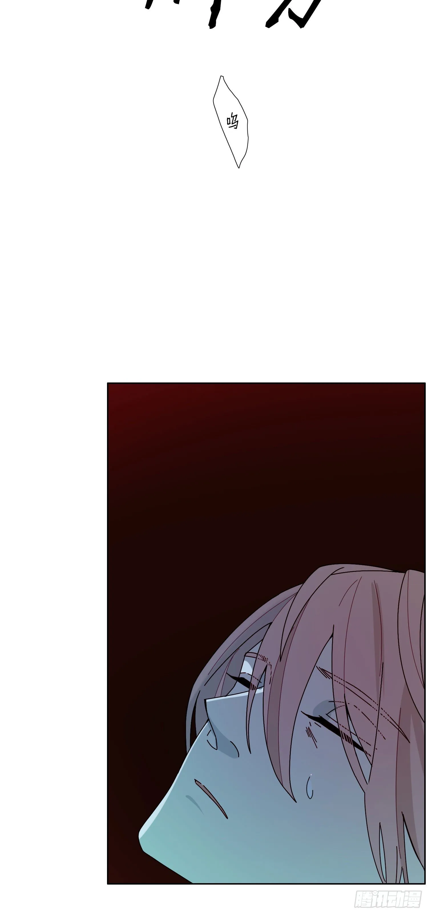 第15话 自愿沉溺深渊的人 第11页