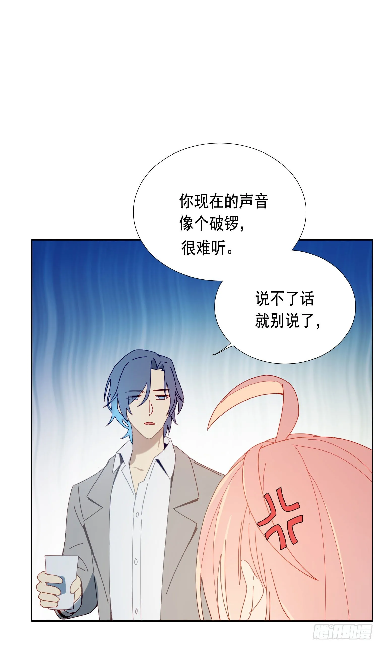 第15话 自愿沉溺深渊的人 第28页