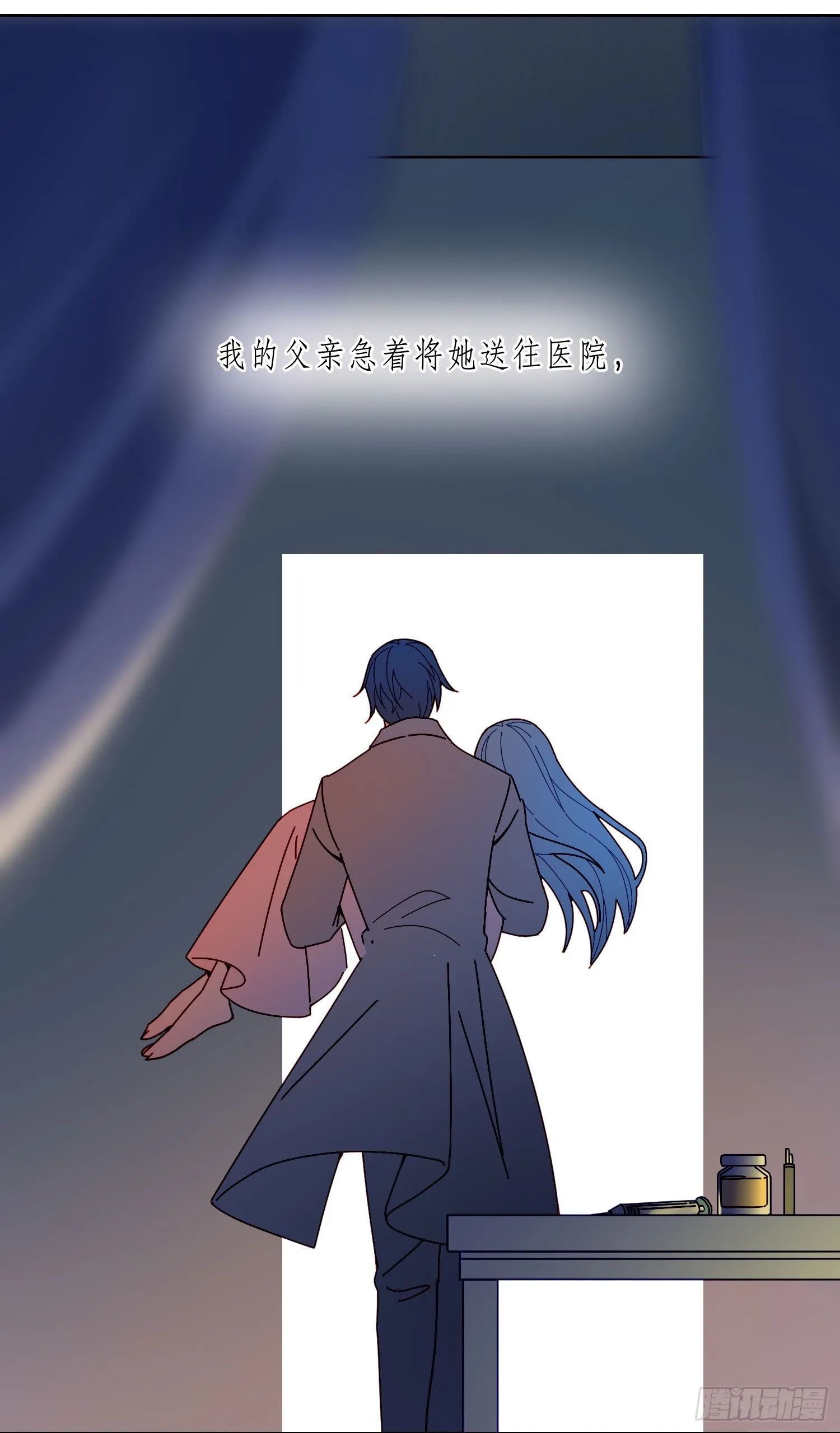 第16话 那是我的弟弟 第20页