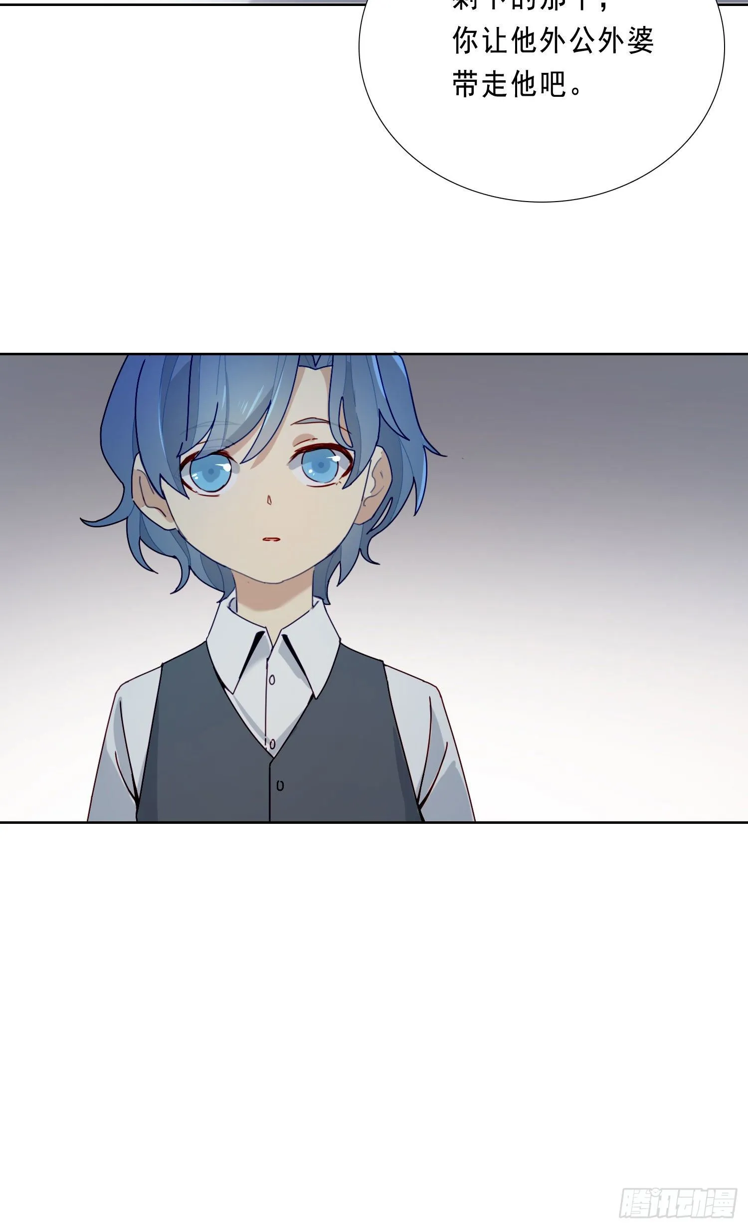 第16话 那是我的弟弟 第41页