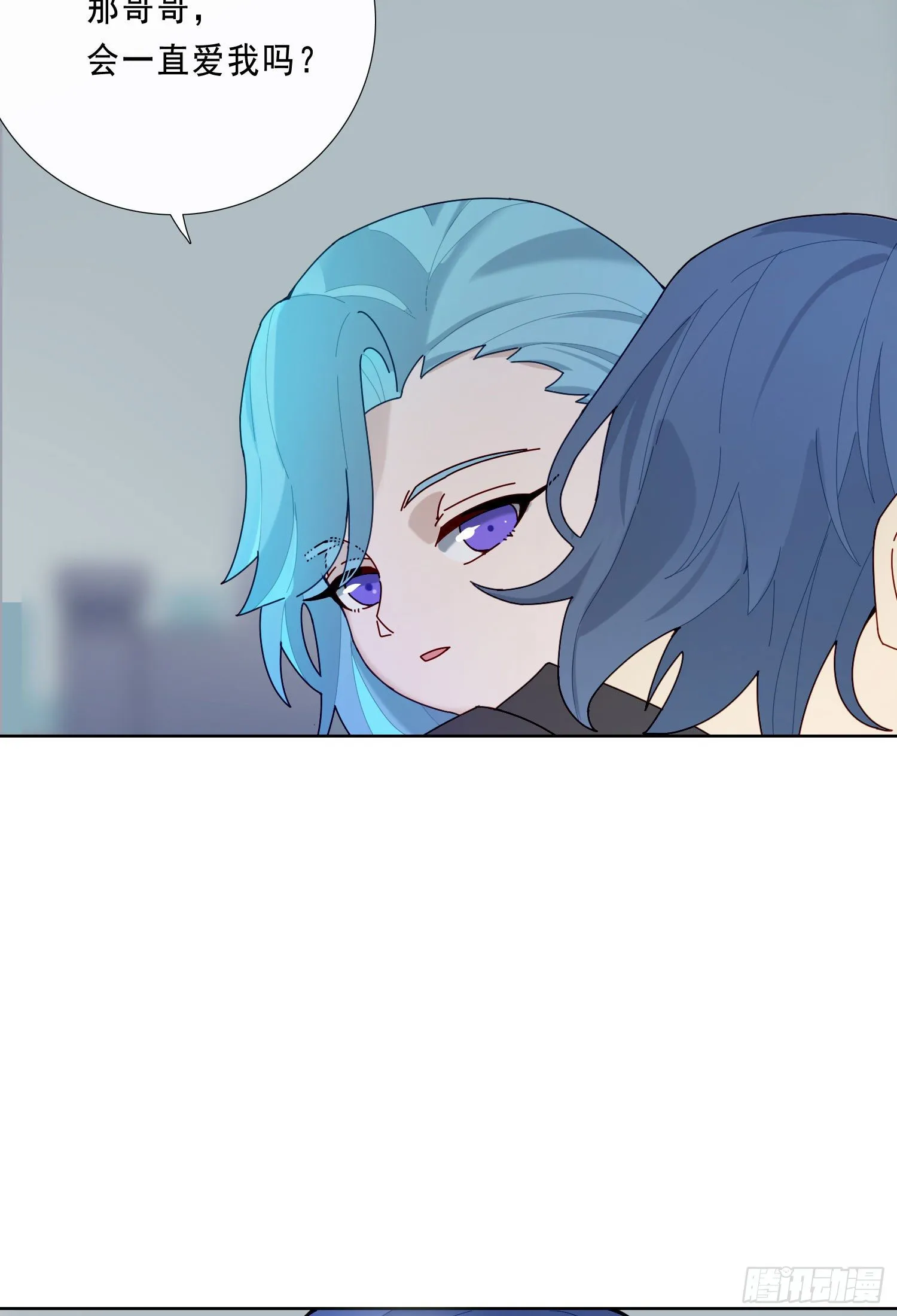 第17话 只需要看着我 第30页