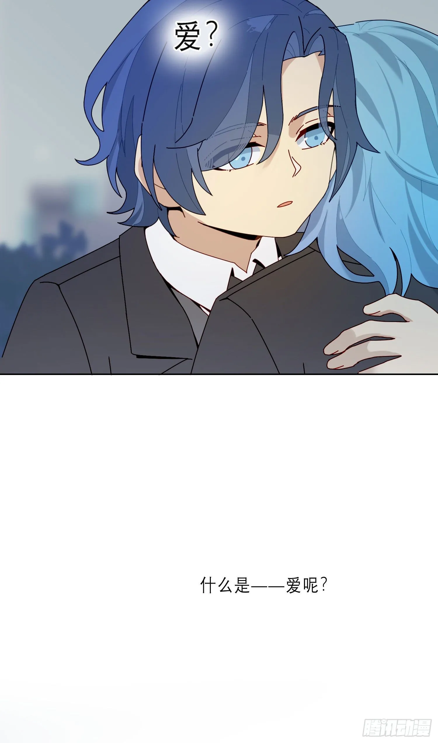 第17话 只需要看着我 第31页