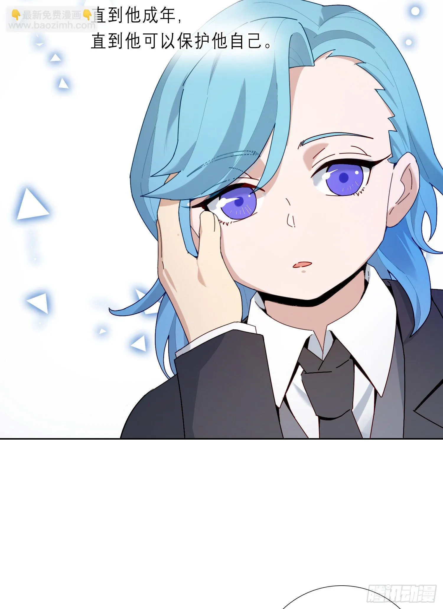 第17话 只需要看着我 第33页