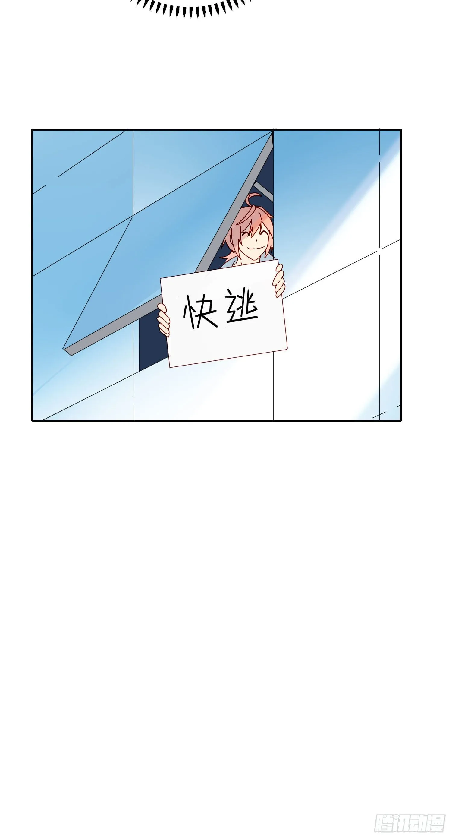 第18话 别去可以吗？ 第12页