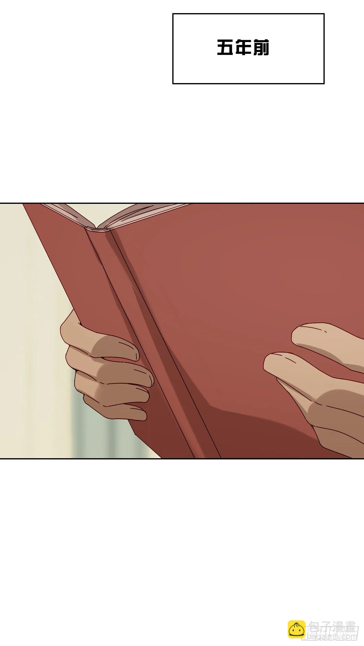 第18话 别去可以吗？ 第29页
