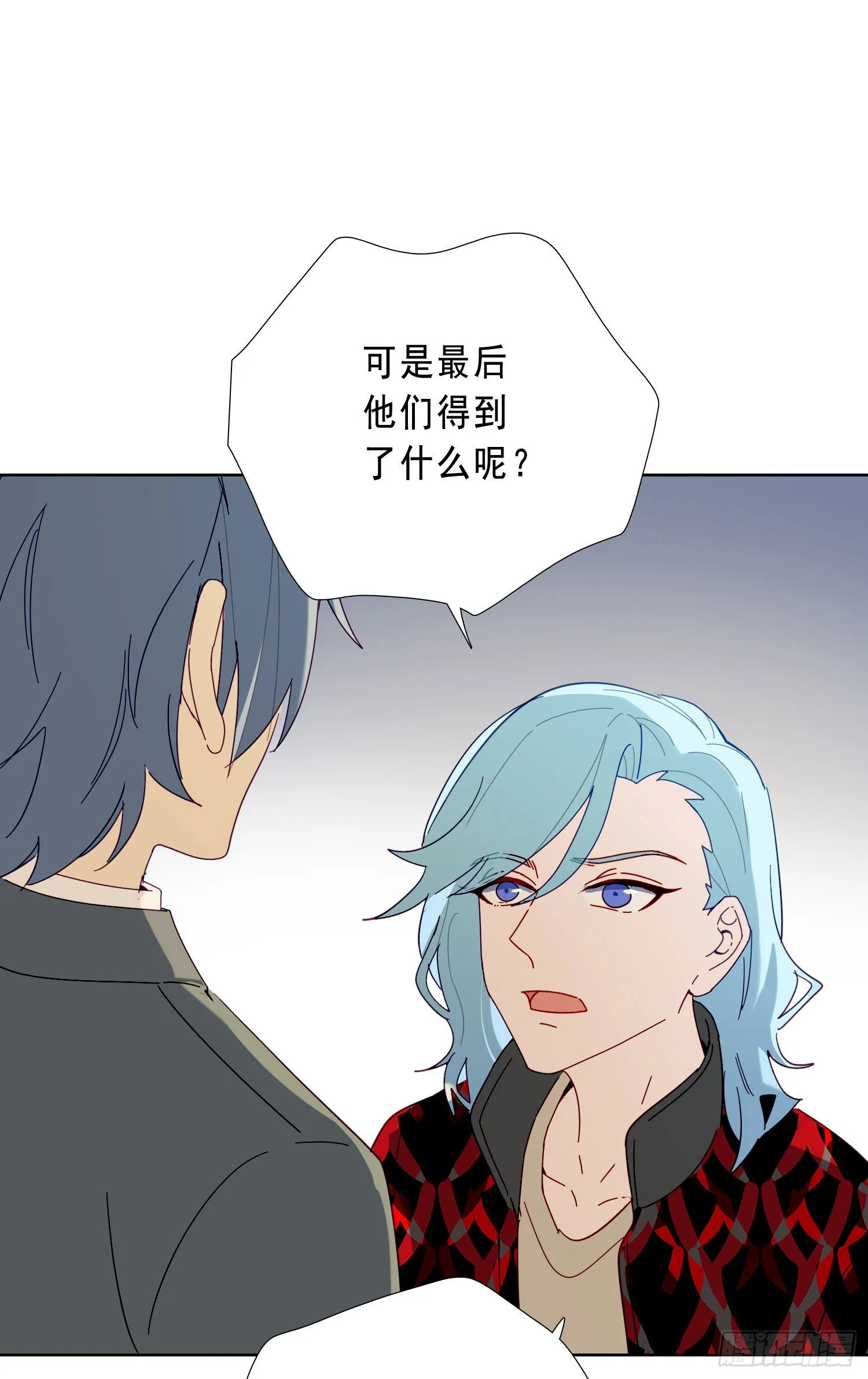 第18话 别去可以吗？ 第44页
