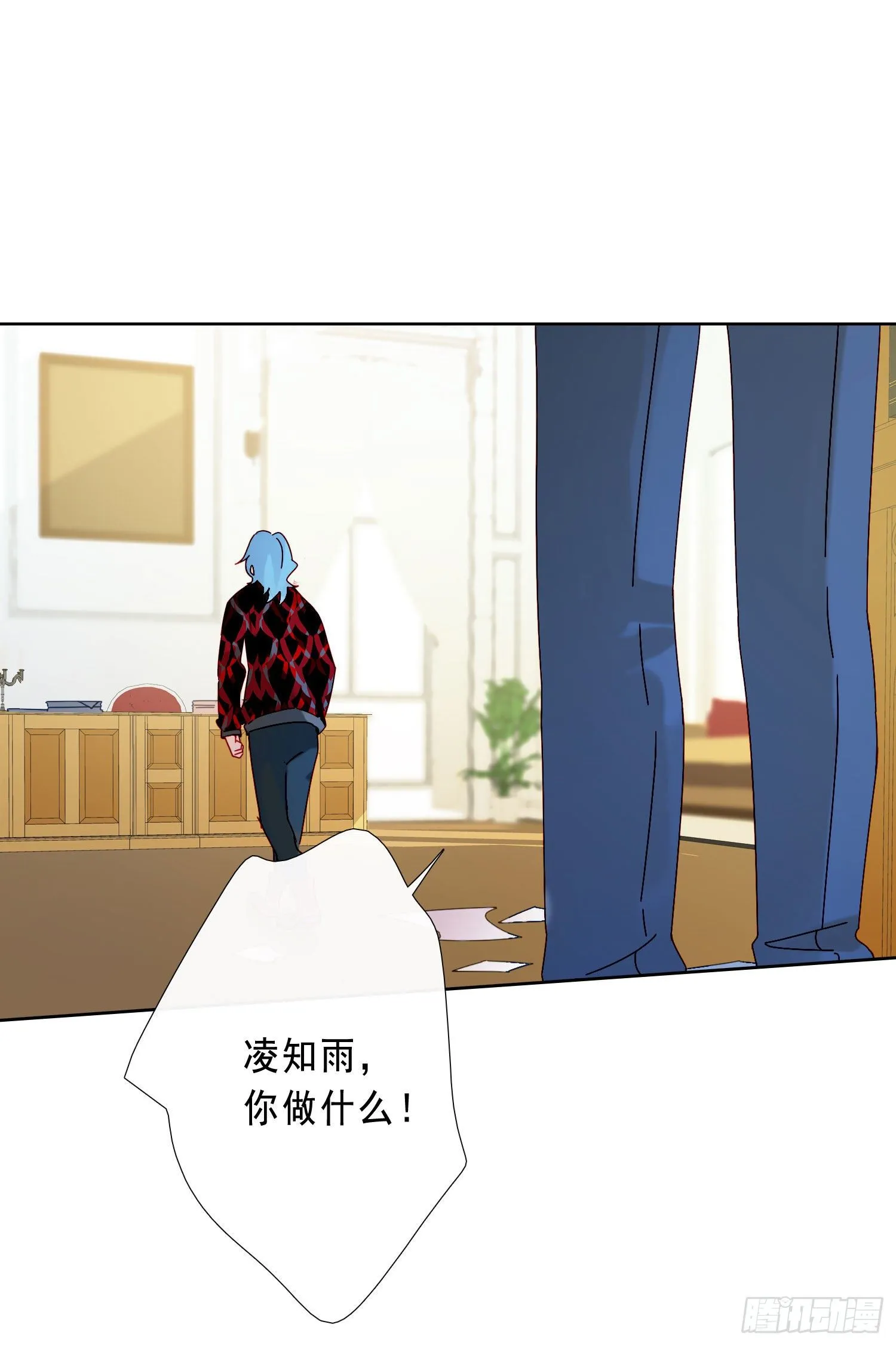 第19话 都怪你 第32页