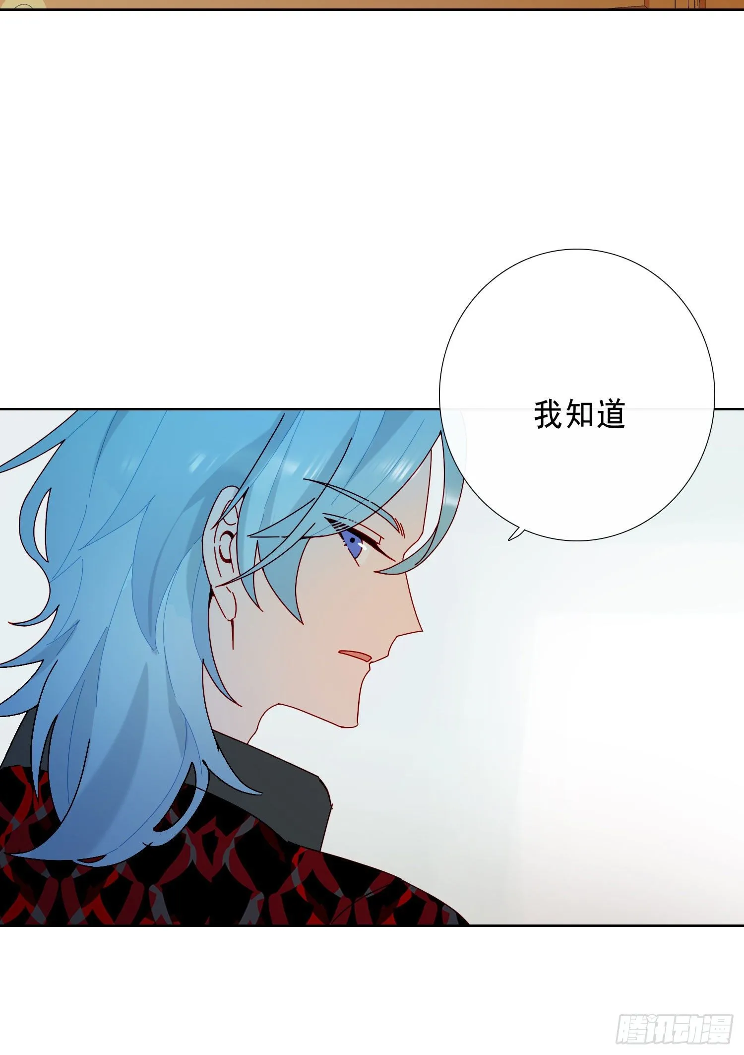 第19话 都怪你 第34页