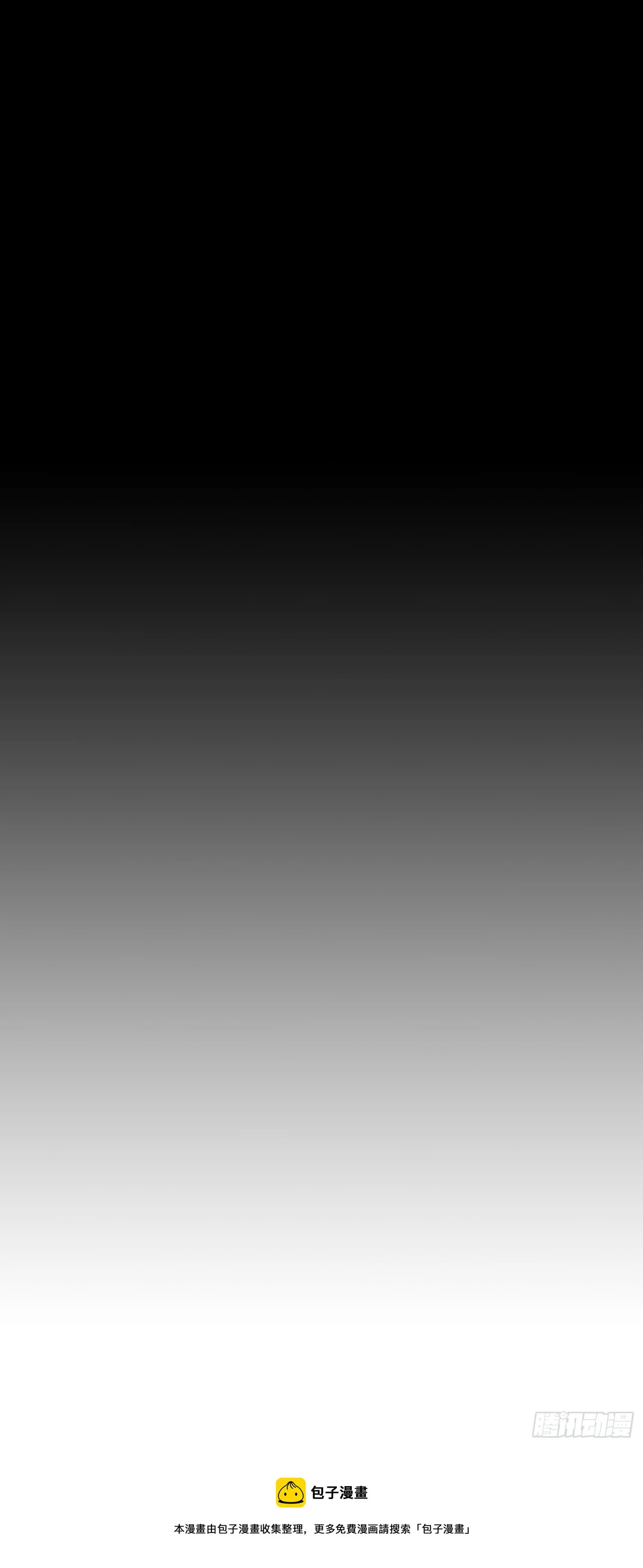 第19话 都怪你 第39页