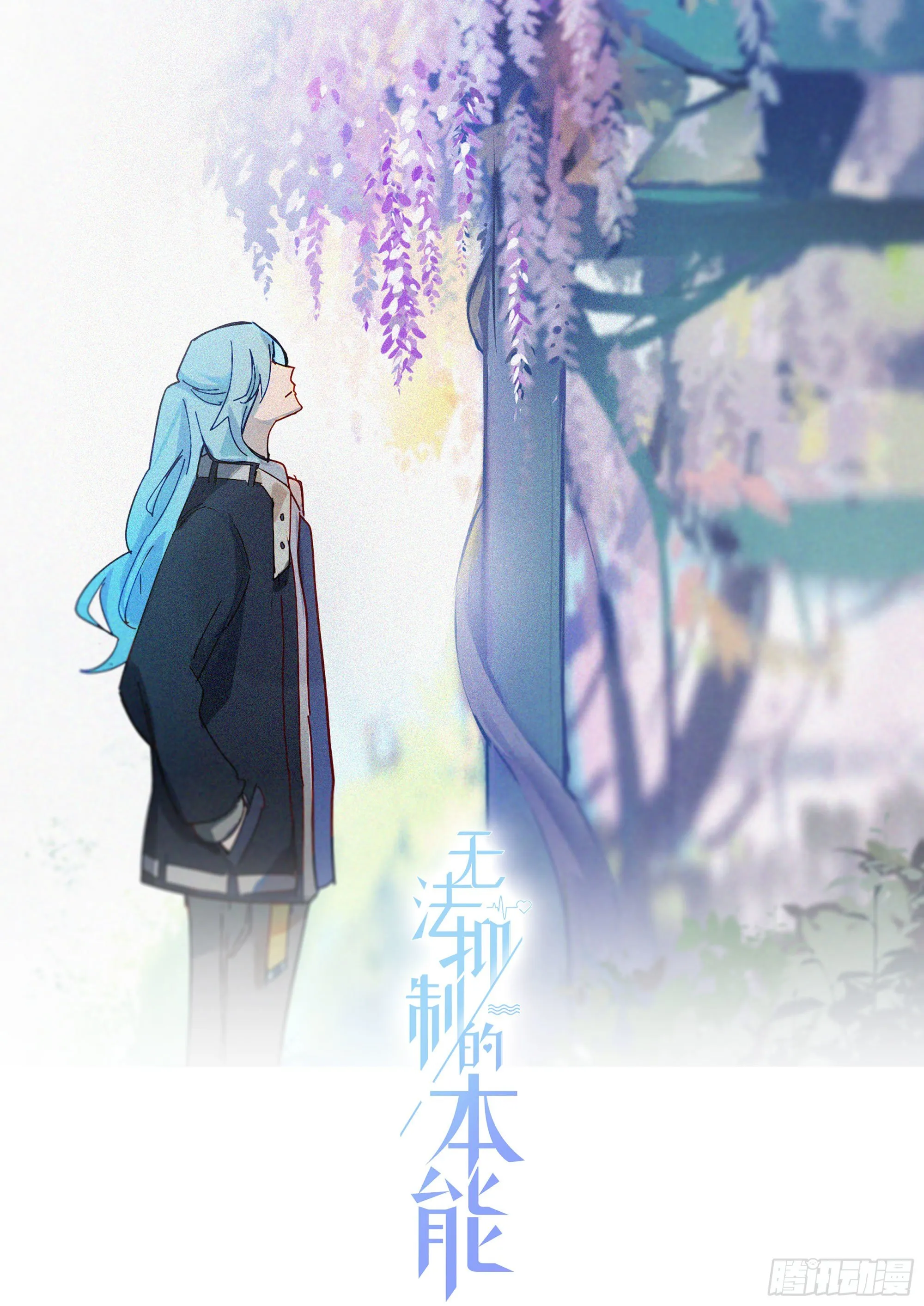 第20话 你也不准放弃 第8页