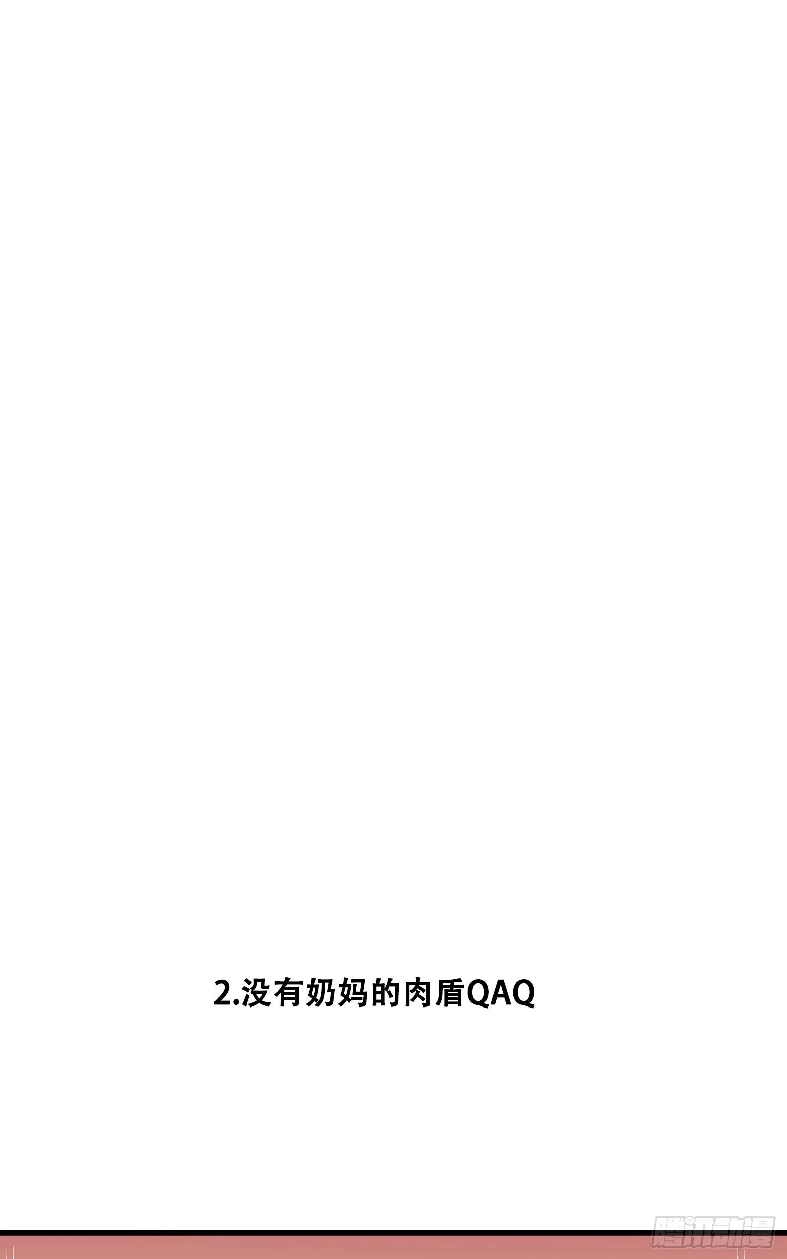 第20话 你也不准放弃 第48页
