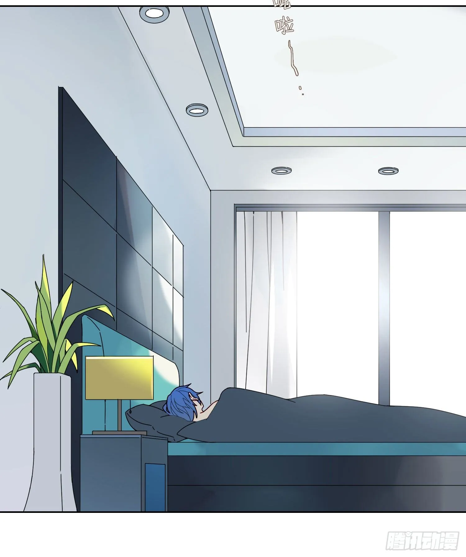 第21话 看完再告诉我 第2页