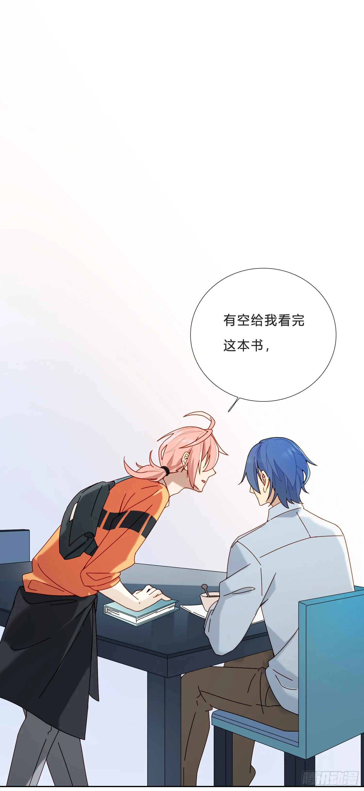第21话 看完再告诉我 第40页