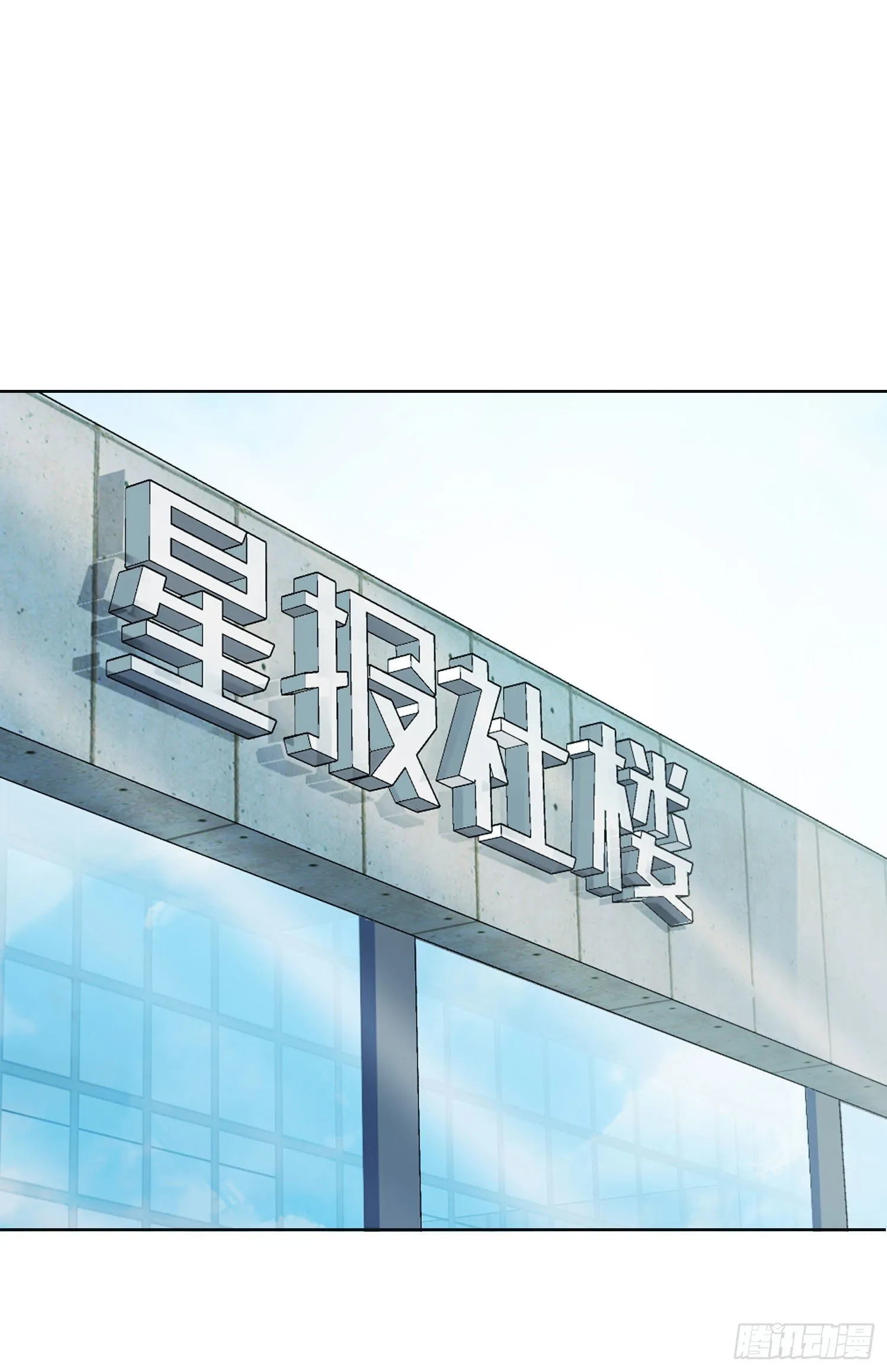 第22话 重新审视 第4页
