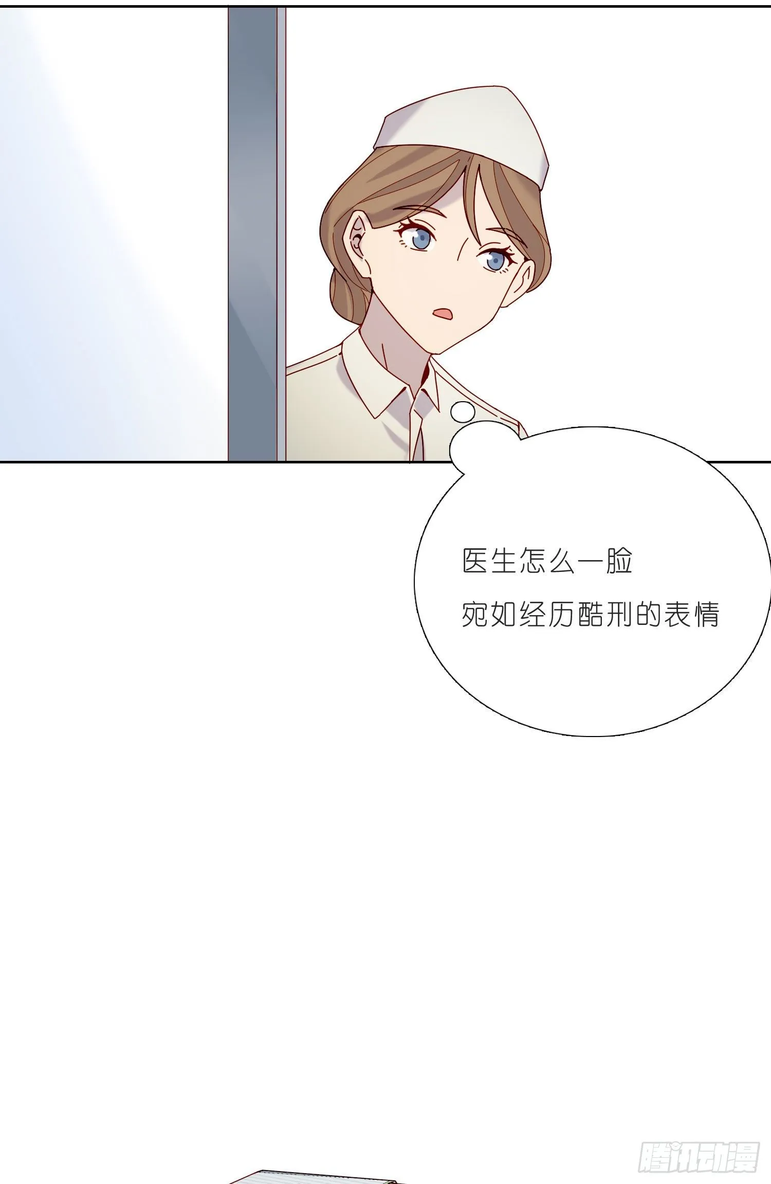 第22话 重新审视 第25页