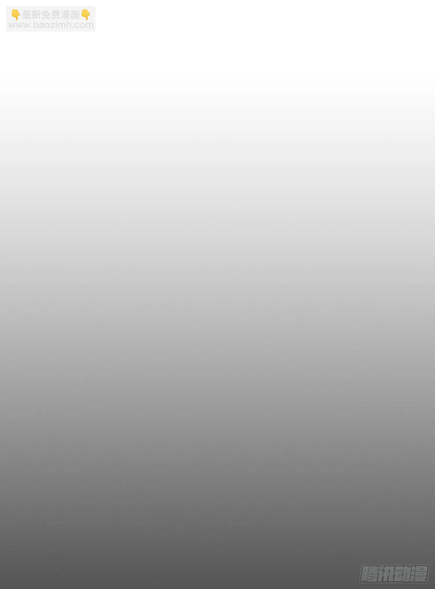 第22话 重新审视 第31页