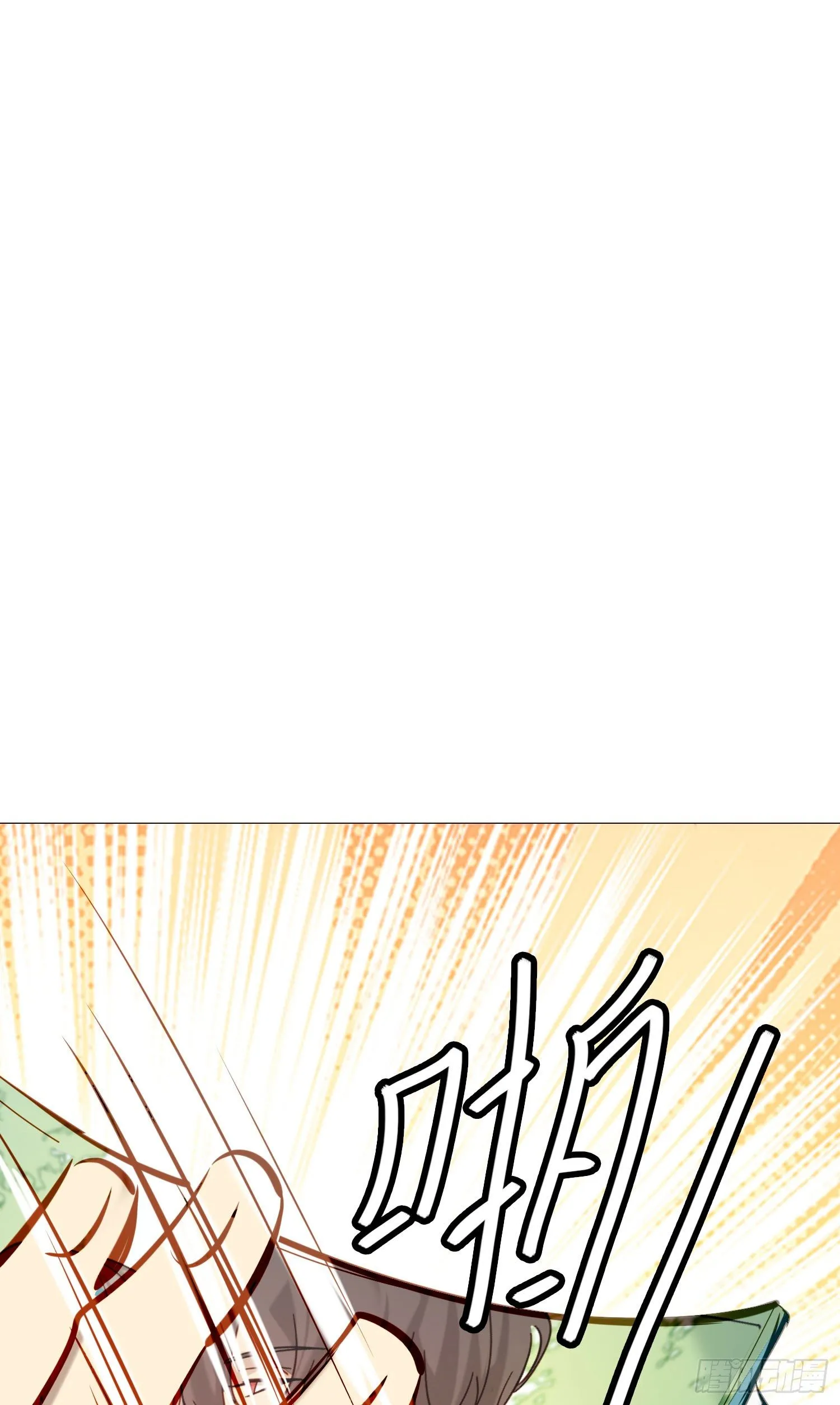 第23话 段小池很不对劲 第11页