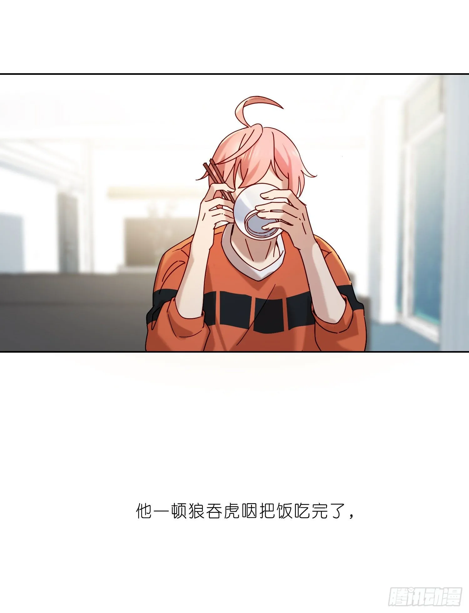第23话 段小池很不对劲 第22页