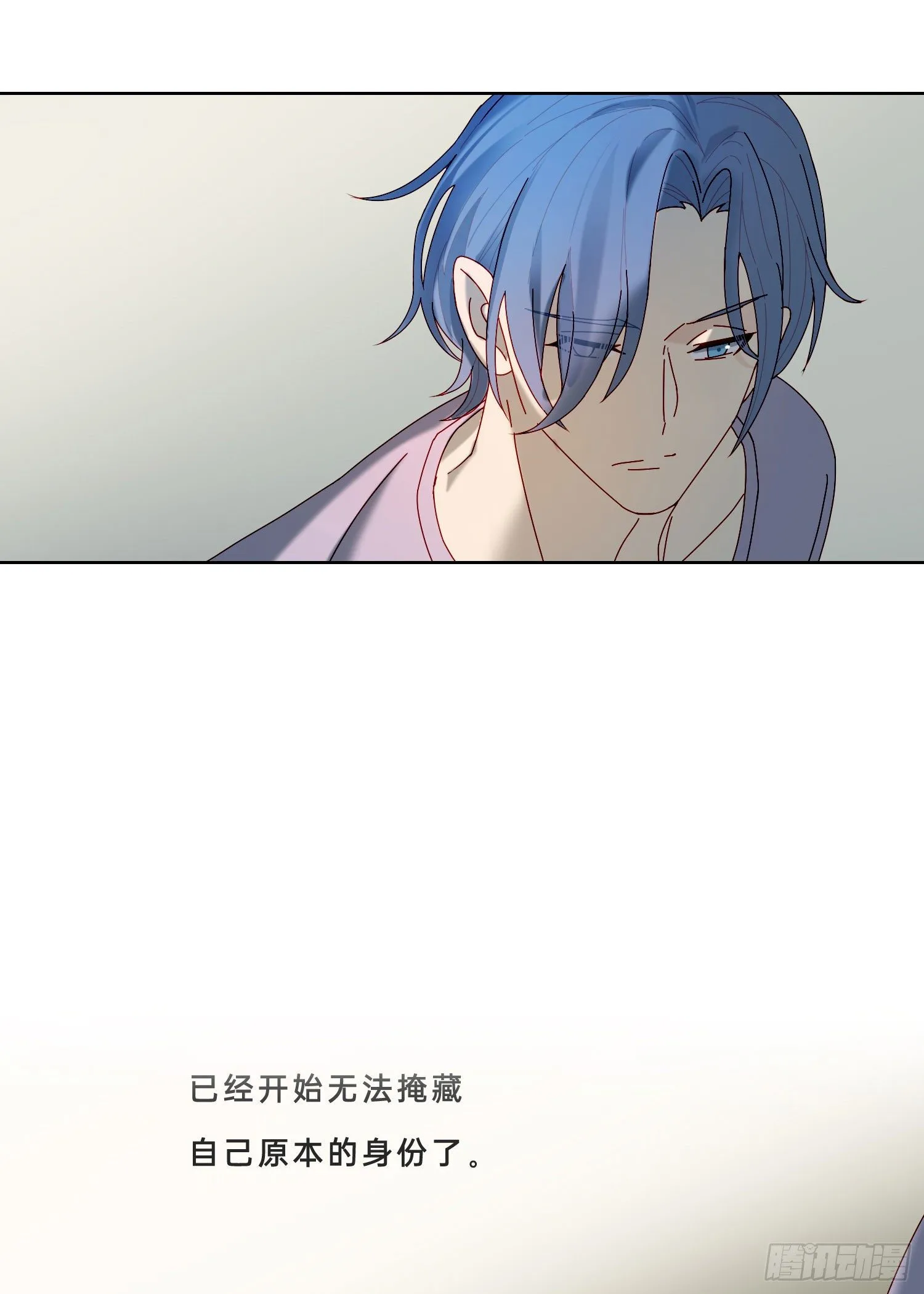 第26话 求你了 第26页