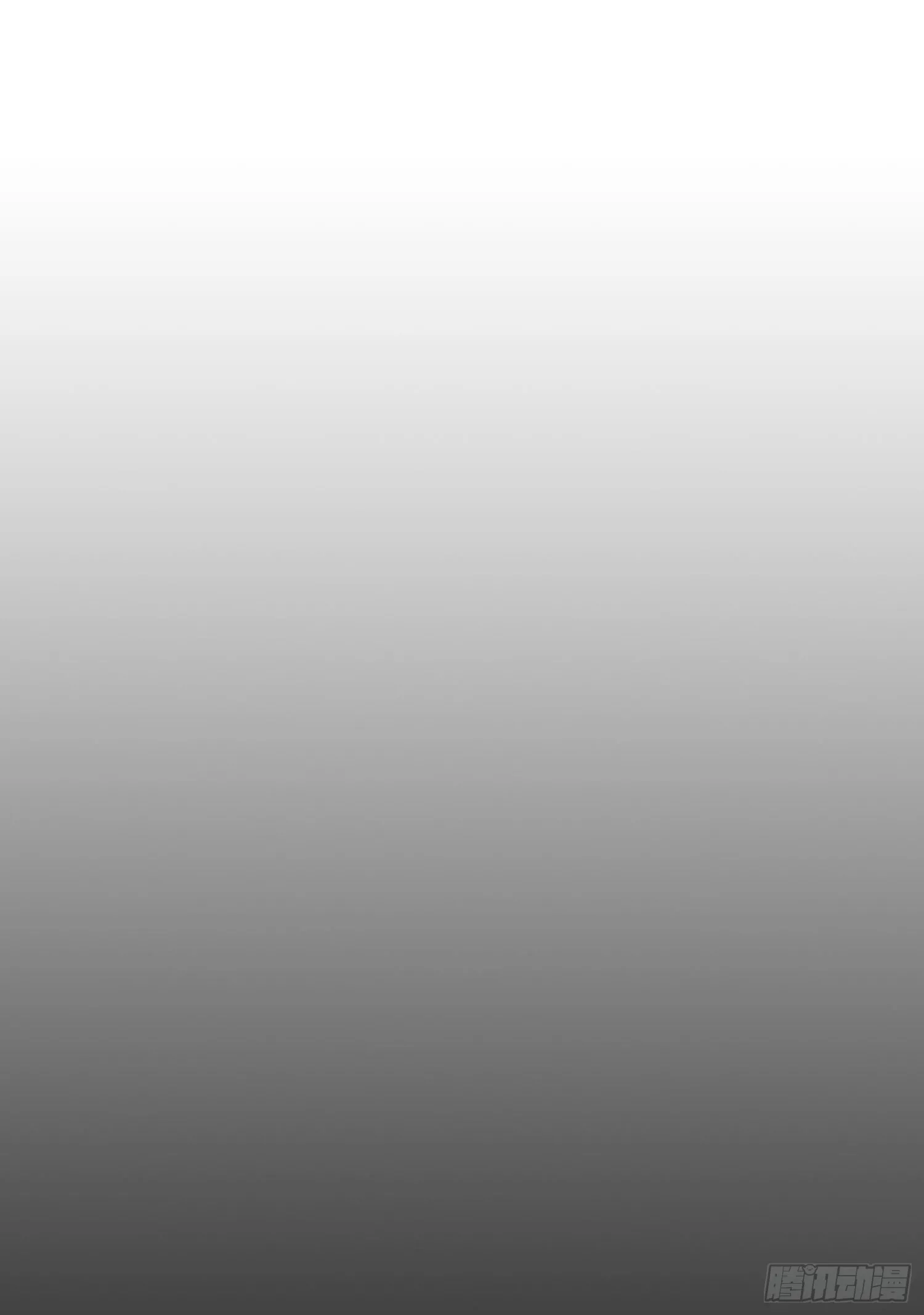 第26话 求你了 第40页