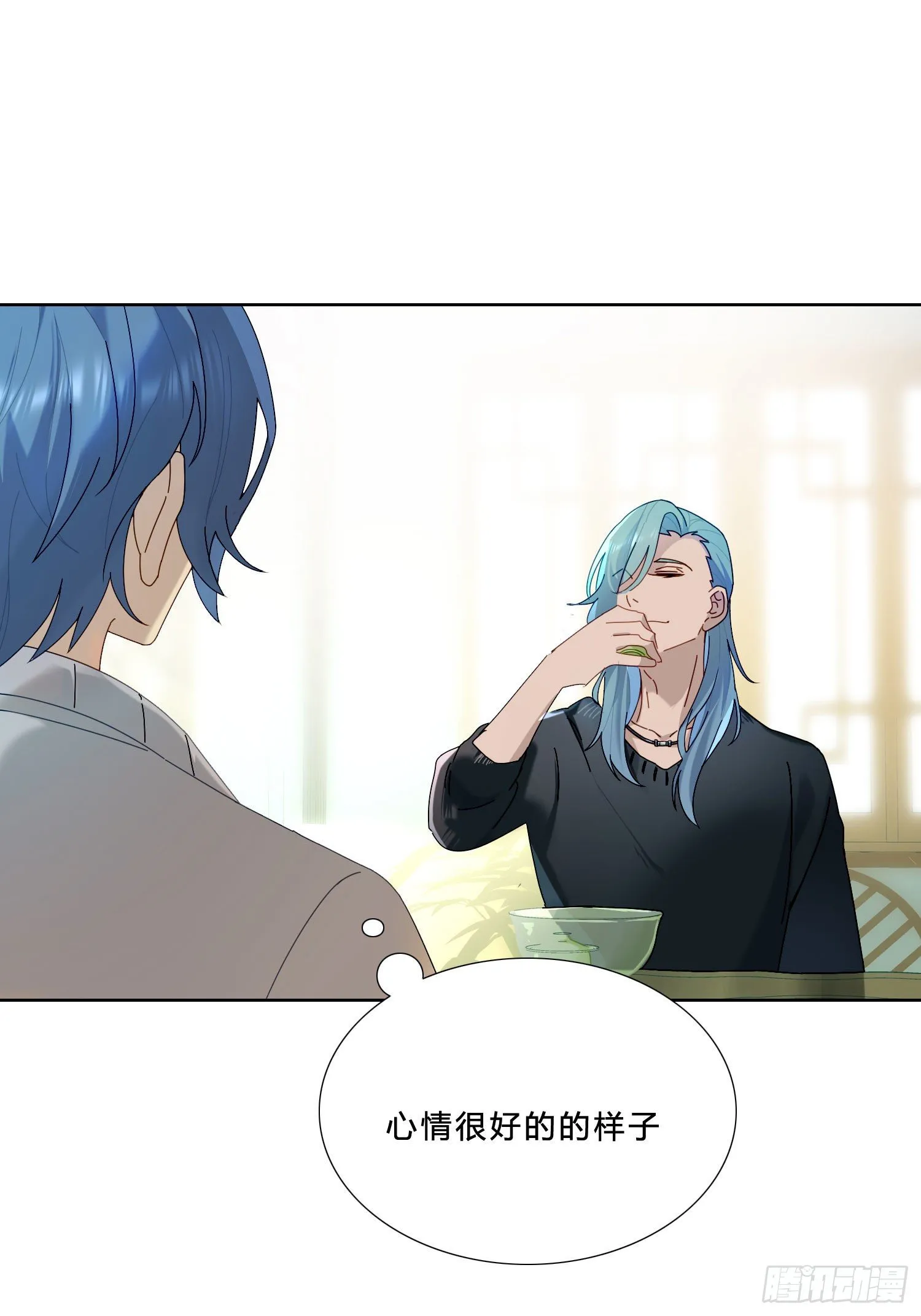 第28话 暴风雨的前夕 第11页