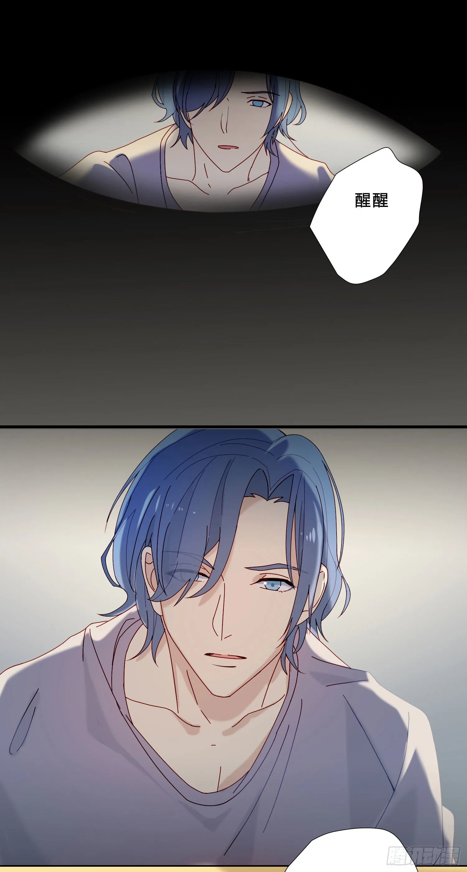 第27话 想要更多 第22页