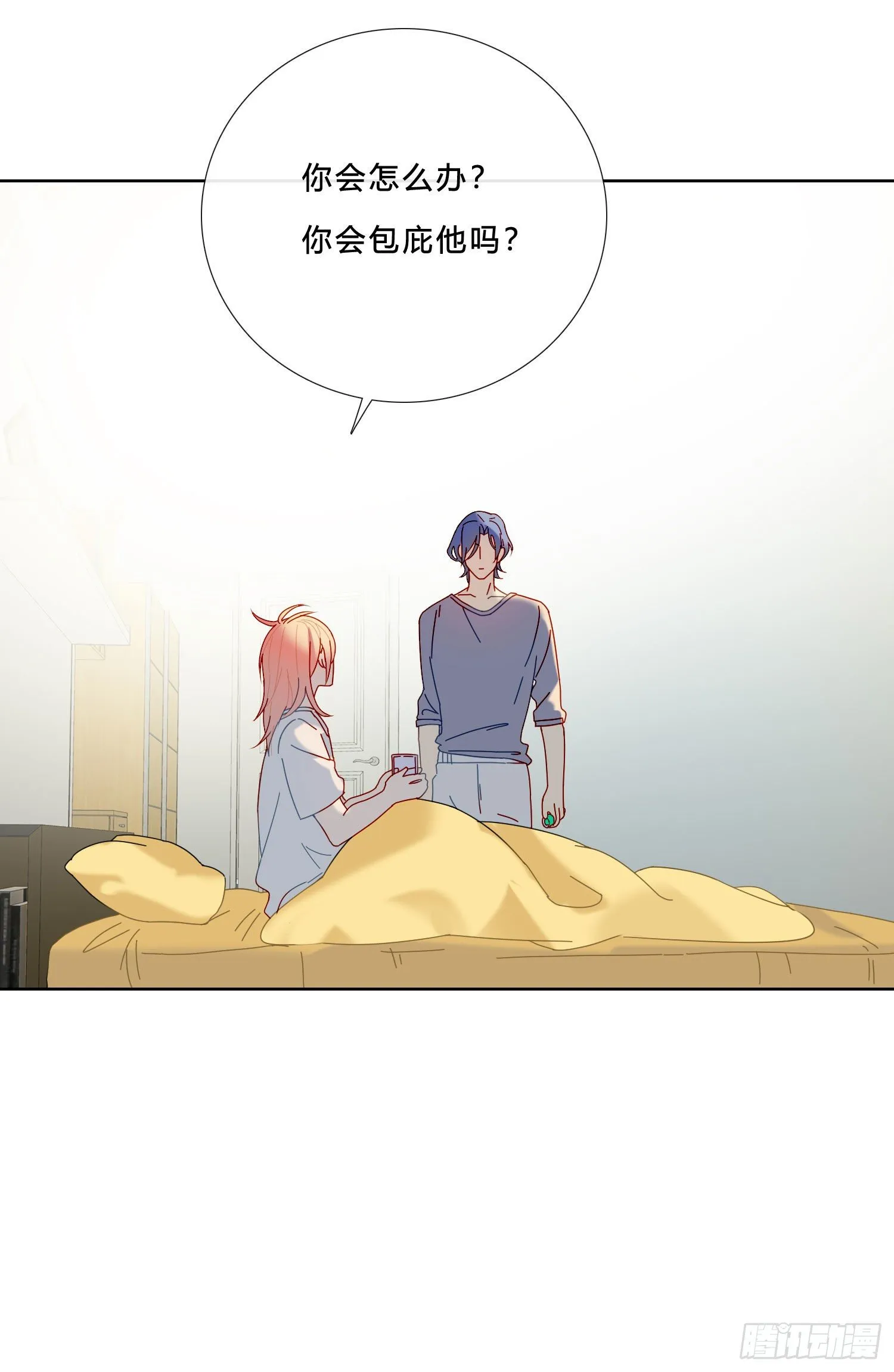 第27话 想要更多 第31页