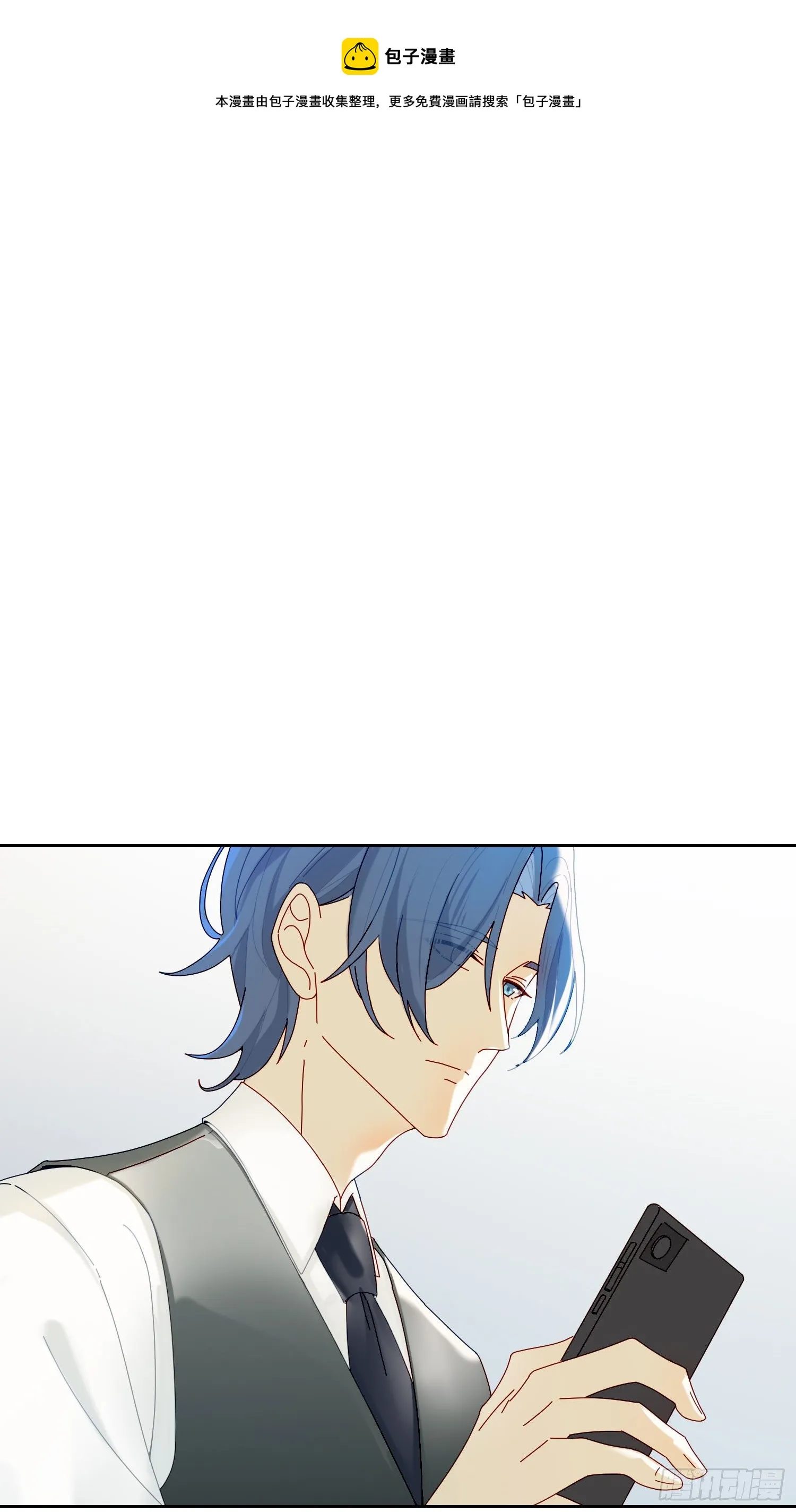 第31话 鸿门宴 第1页