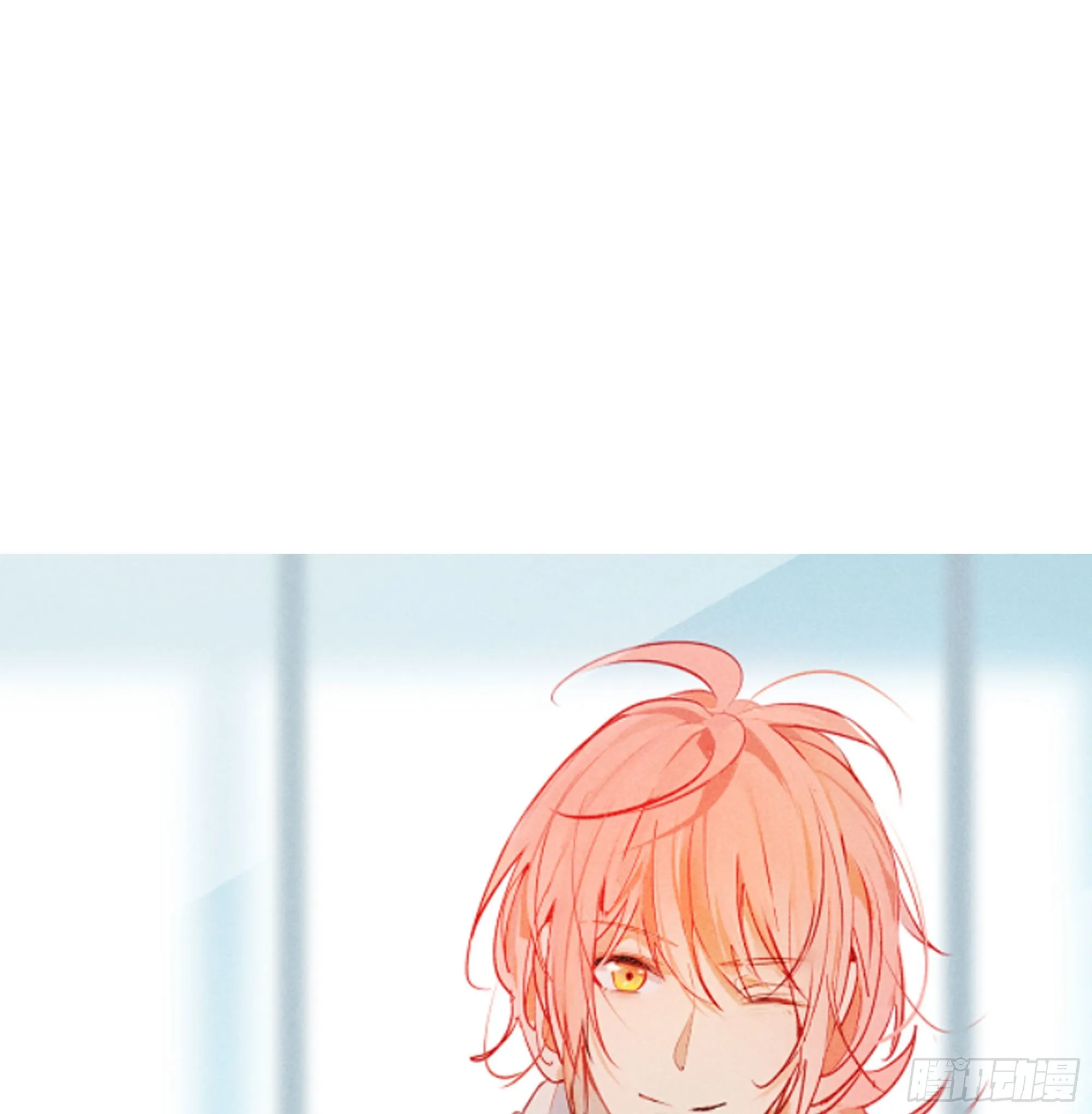 第31话 鸿门宴 第4页
