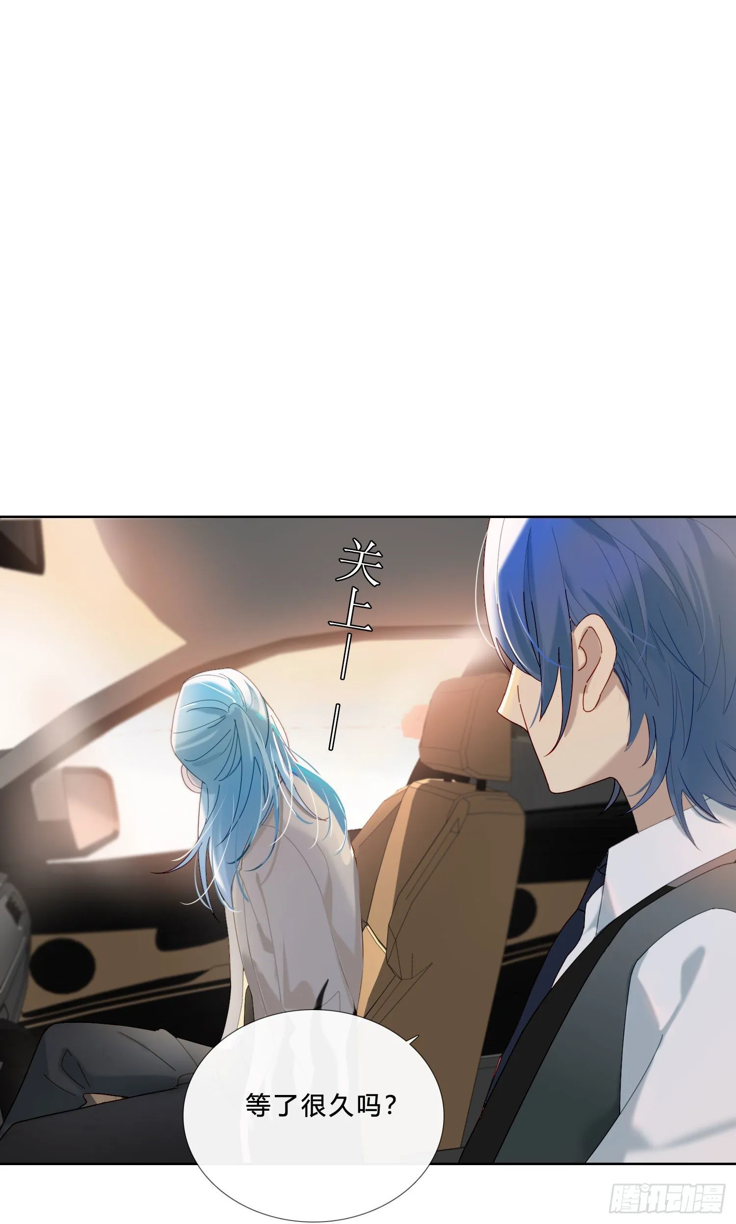第31话 鸿门宴 第15页