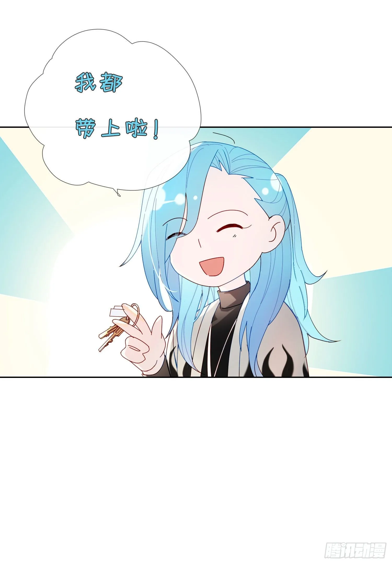 第31话 鸿门宴 第22页