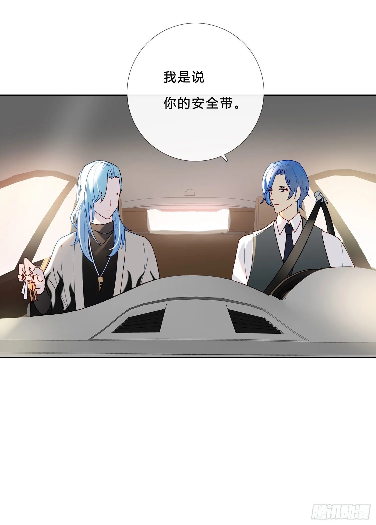 第31话 鸿门宴 第23页