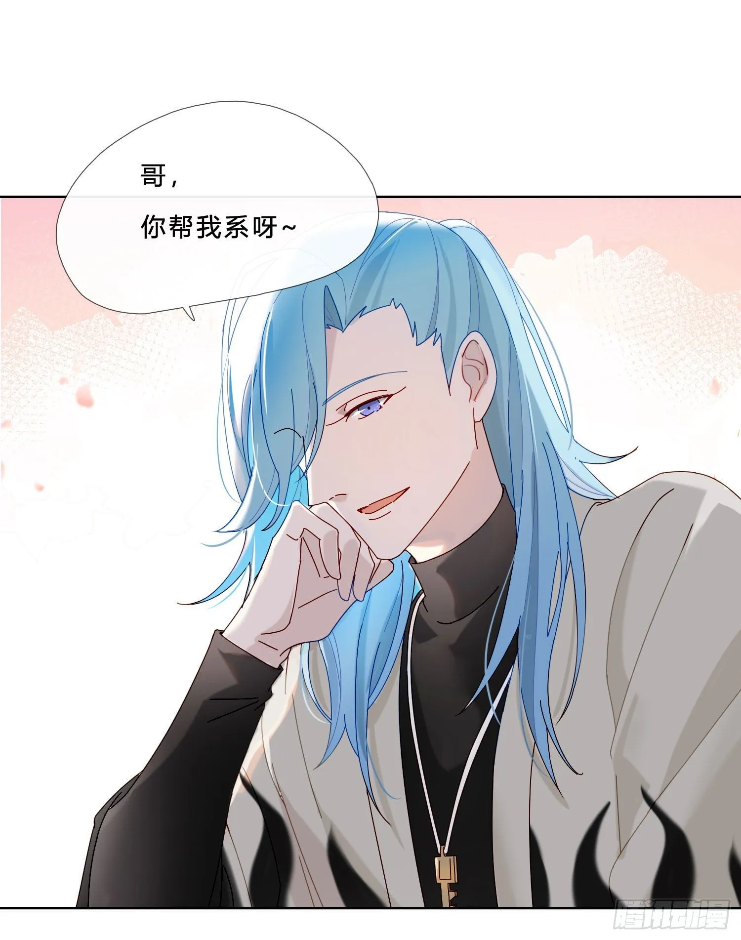 第31话 鸿门宴 第25页